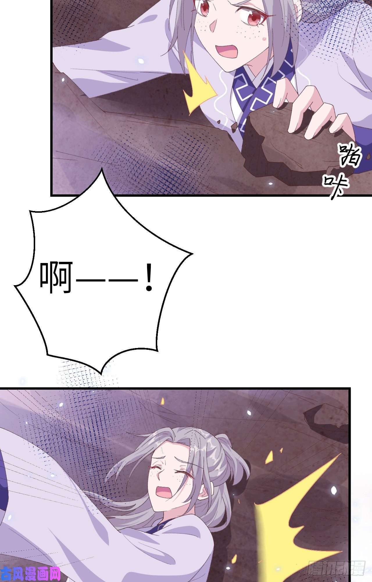 我的相公有点多006 跟你拼了！！