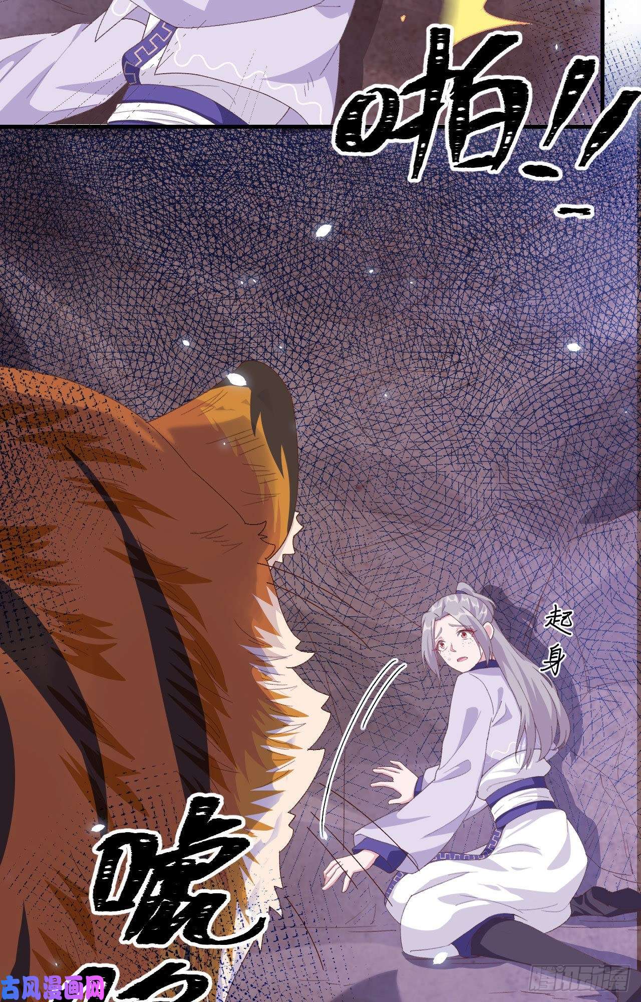 我的相公有点多006 跟你拼了！！