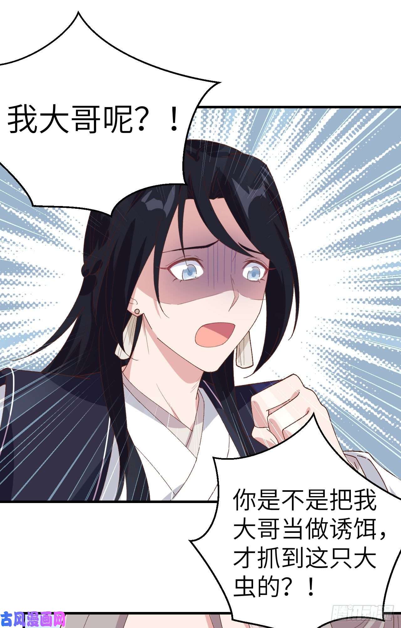 我的相公有点多007 对她心动