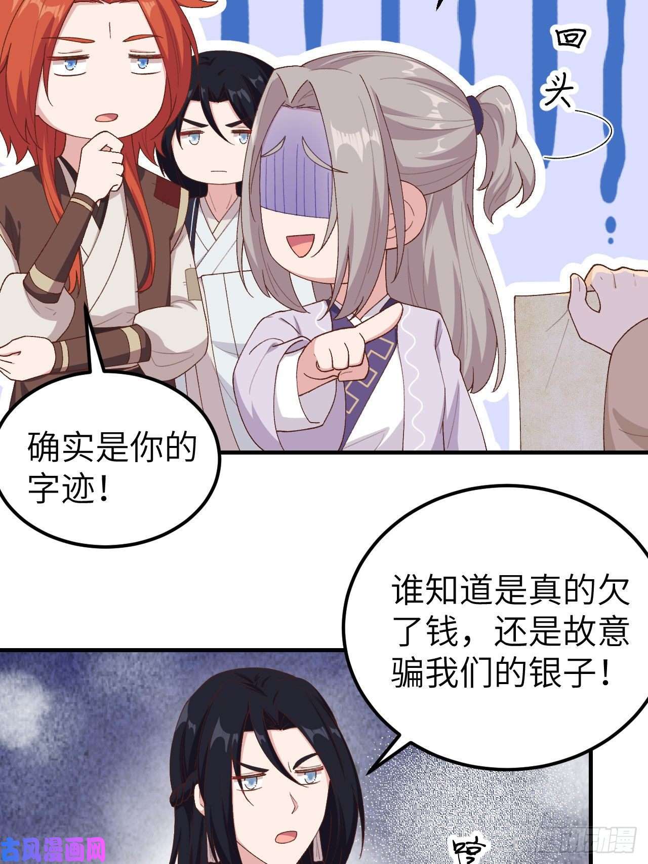 我的相公有点多008 趁夜色诱