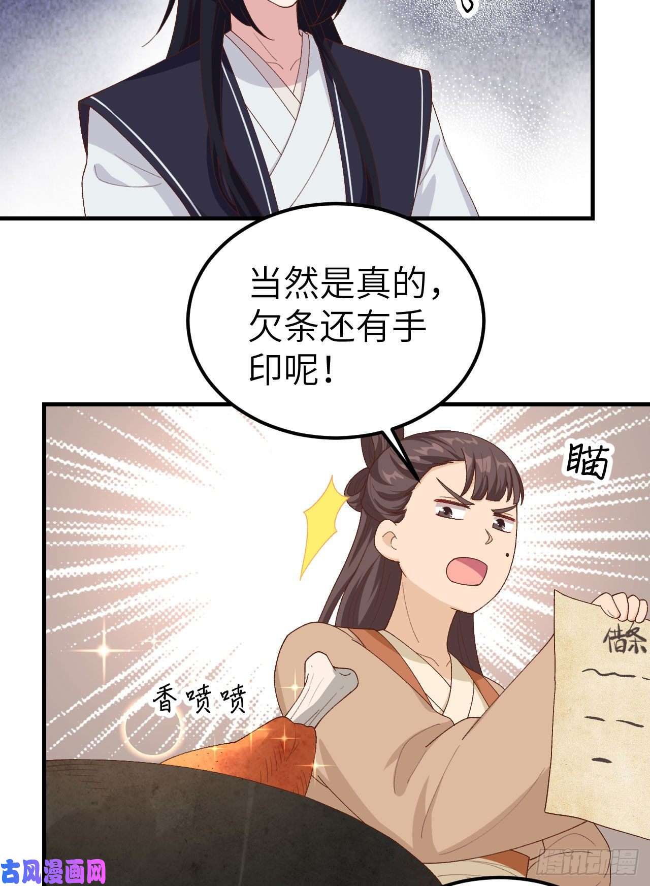 我的相公有点多008 趁夜色诱