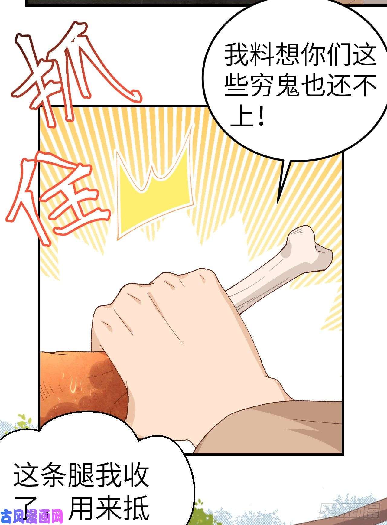 我的相公有点多008 趁夜色诱