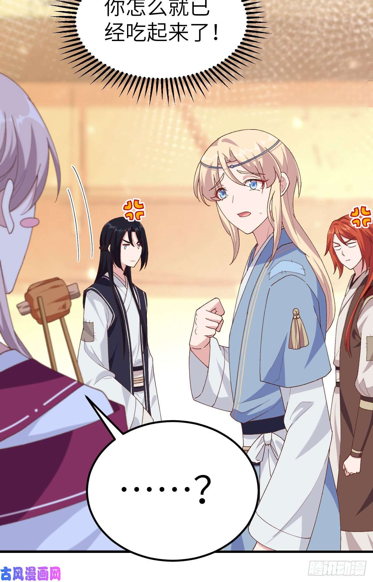 我的相公有点多008 趁夜色诱