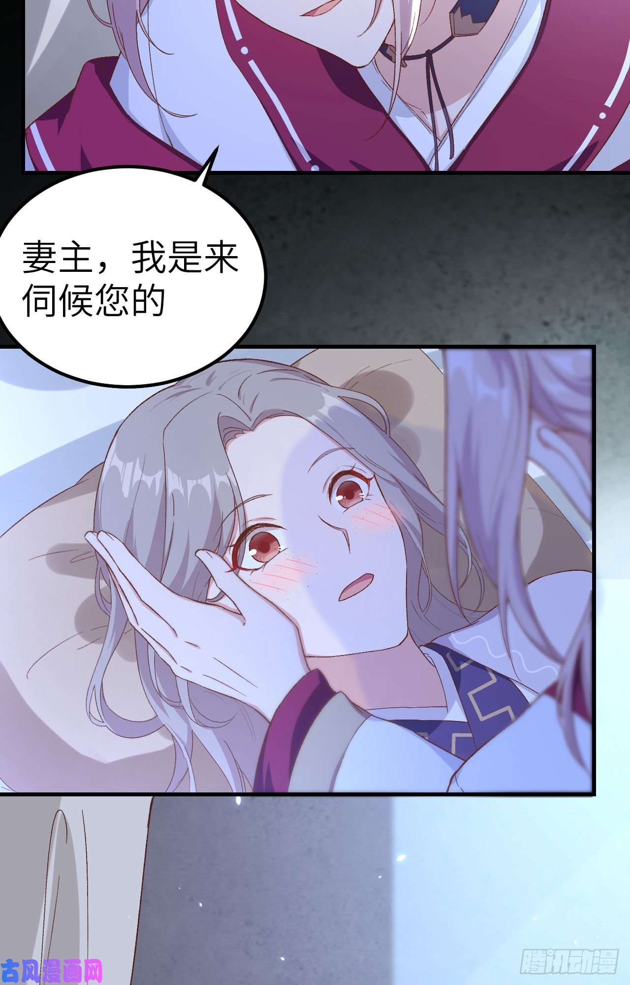 我的相公有点多008 趁夜色诱