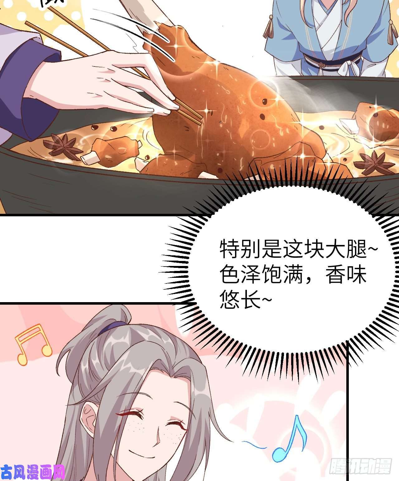 我的相公有点多008 趁夜色诱