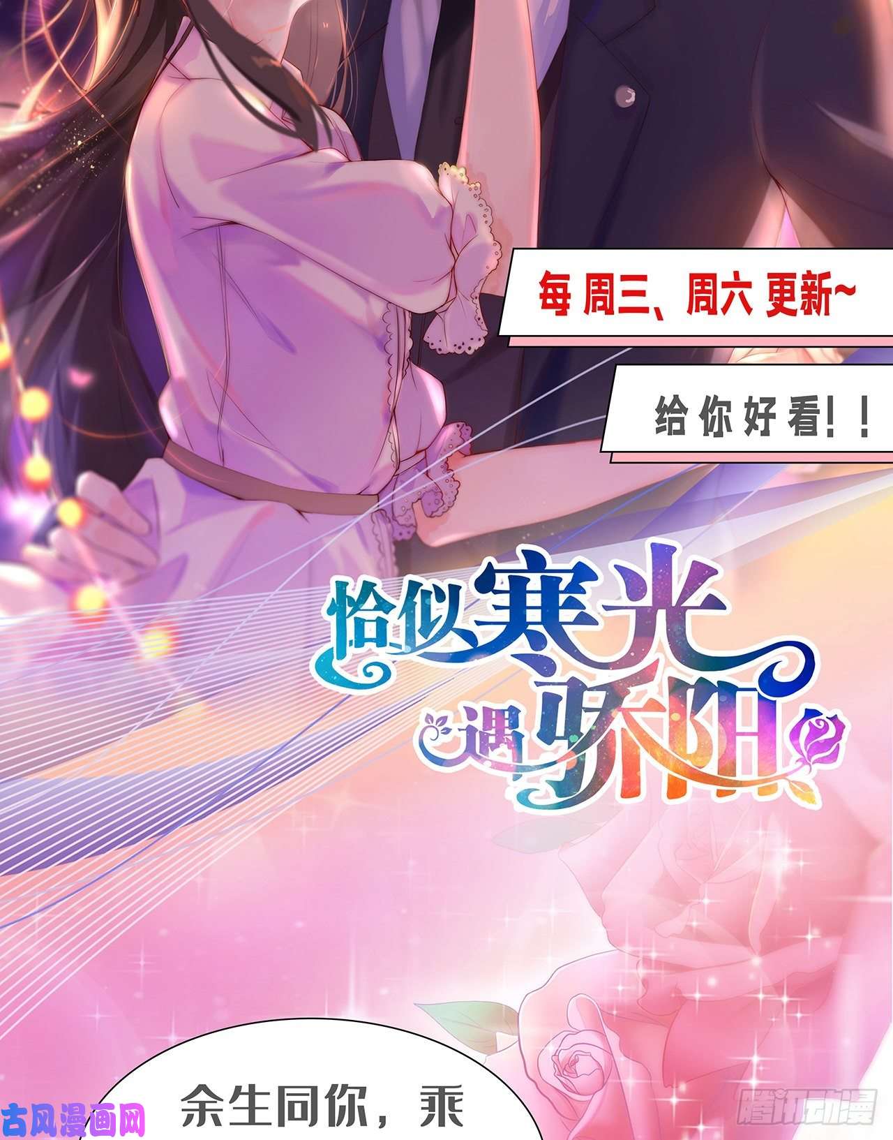 我的相公有点多009 这谁把持得住？