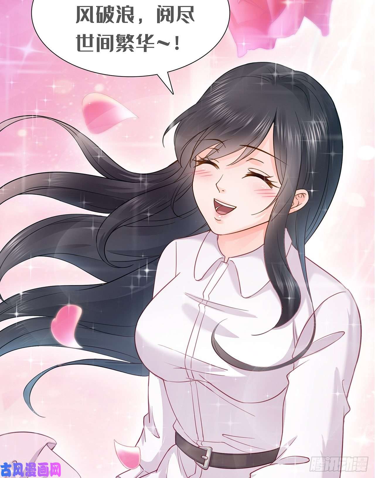 我的相公有点多009 这谁把持得住？