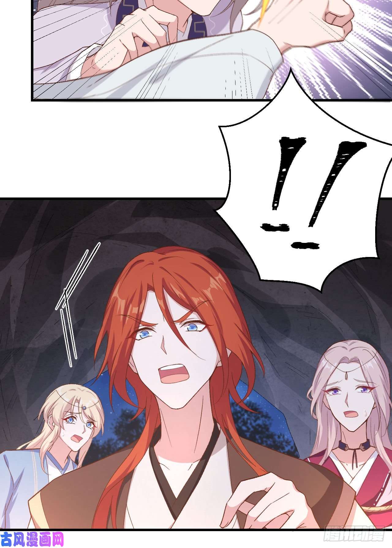 我的相公有点多010 他的清白没了…？