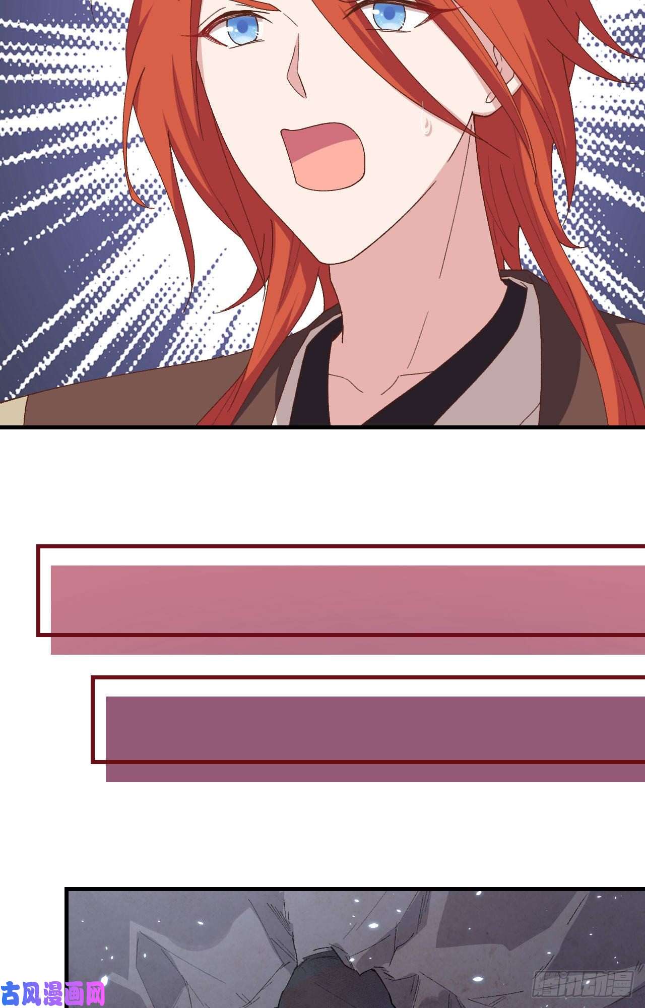 我的相公有点多010 他的清白没了…？