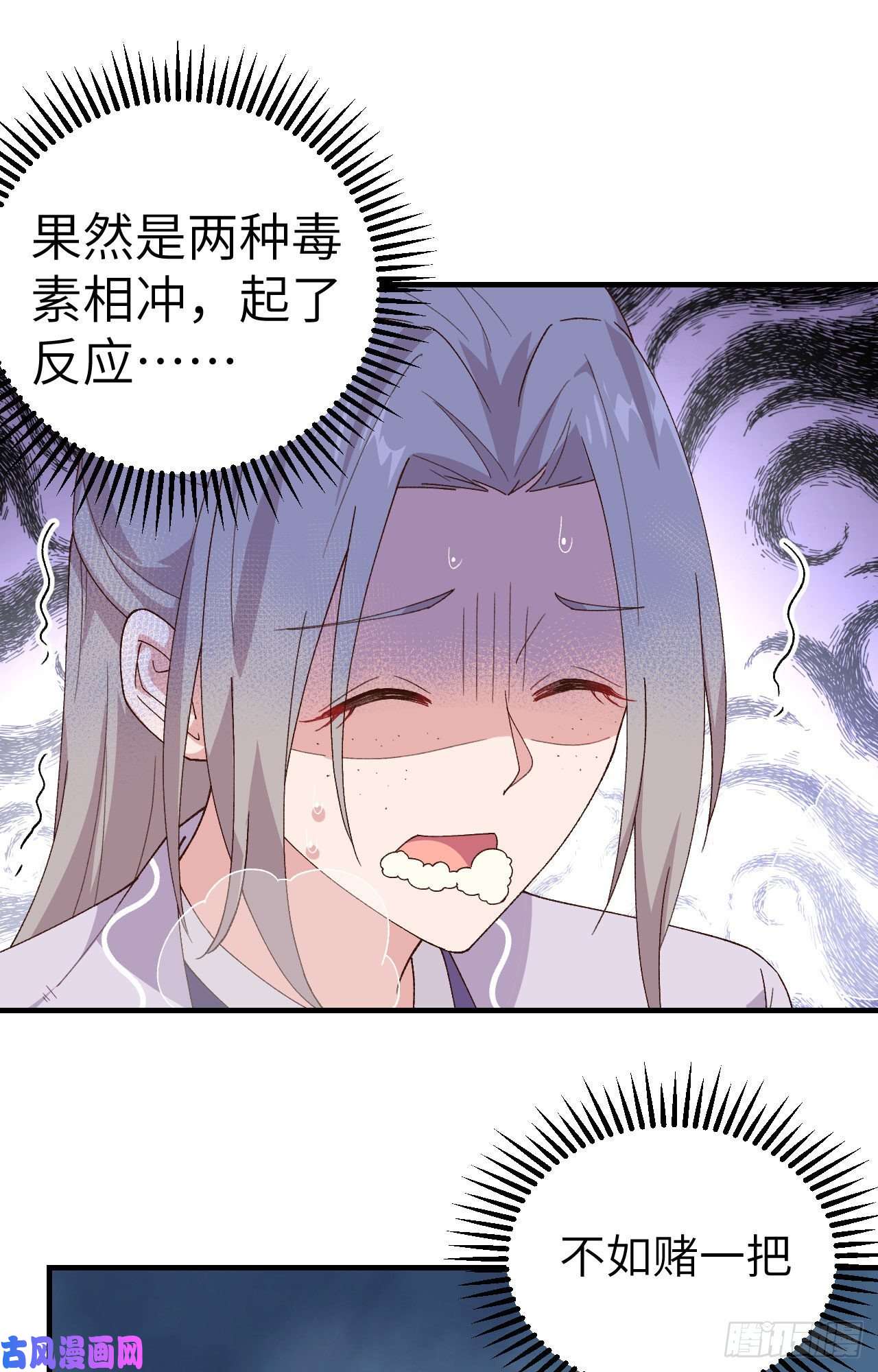 我的相公有点多011 啊…轻点…