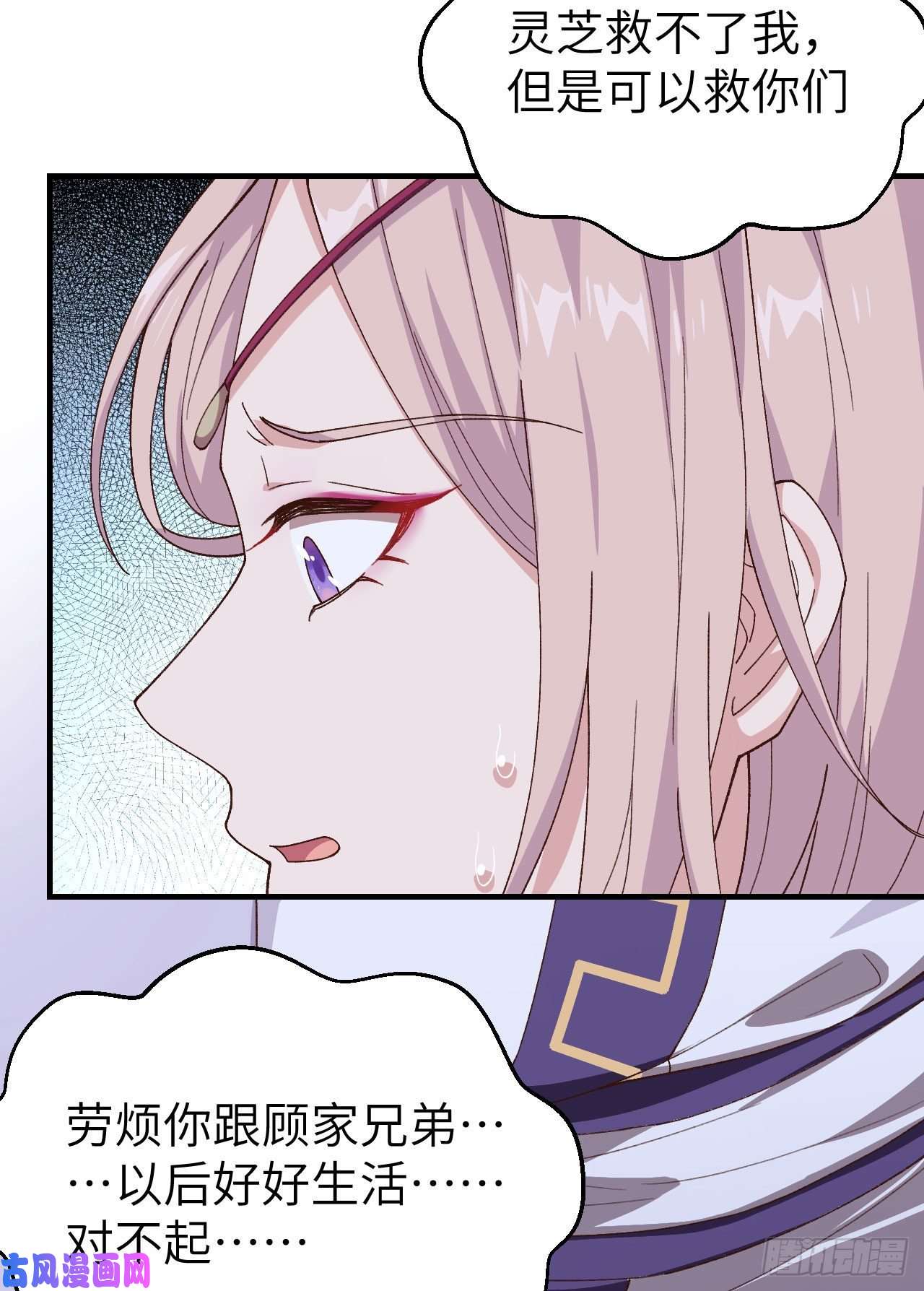 我的相公有点多011 啊…轻点…