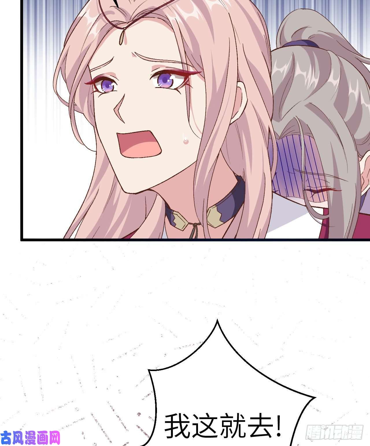 我的相公有点多011 啊…轻点…