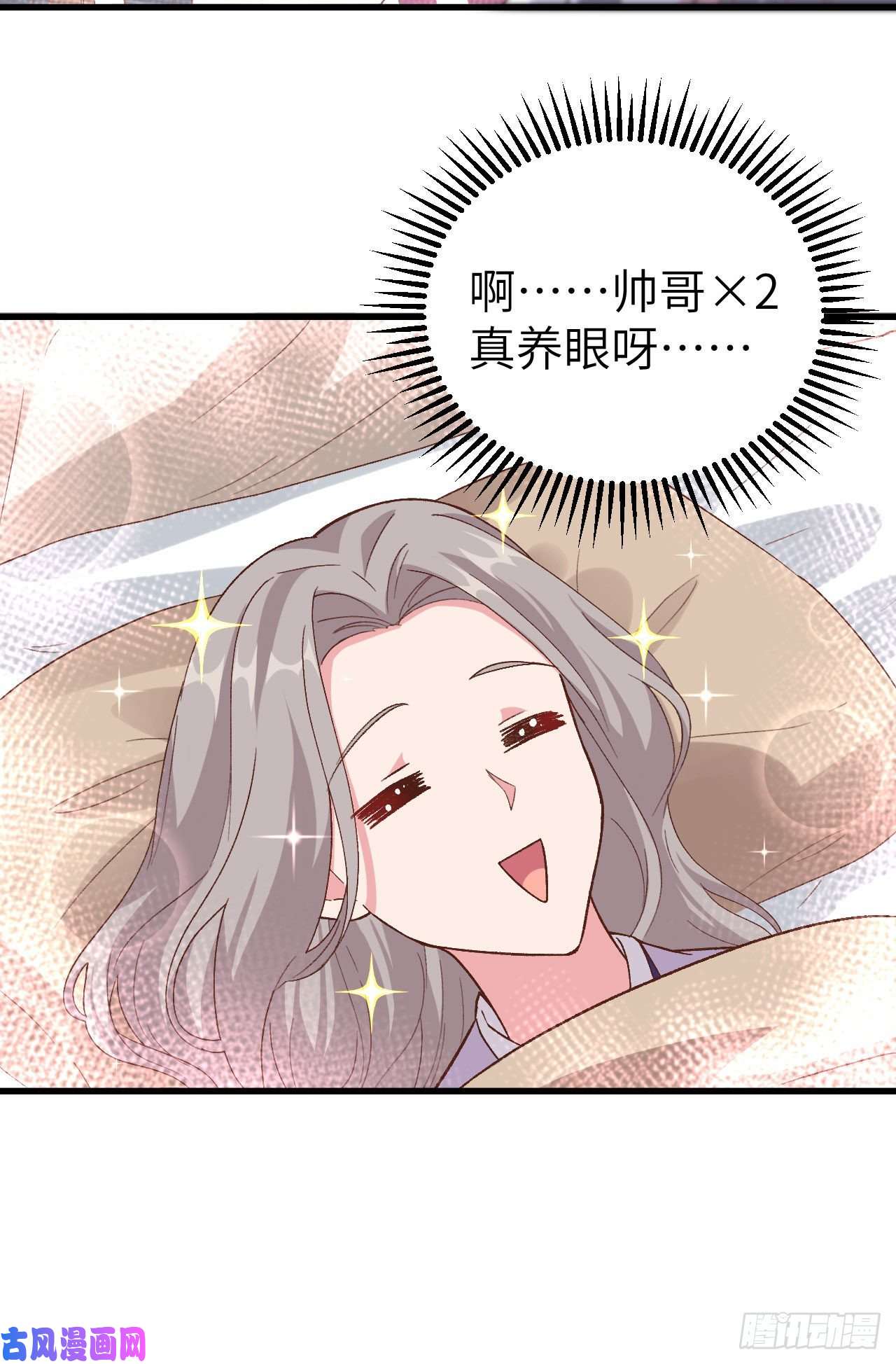 我的相公有点多011 啊…轻点…