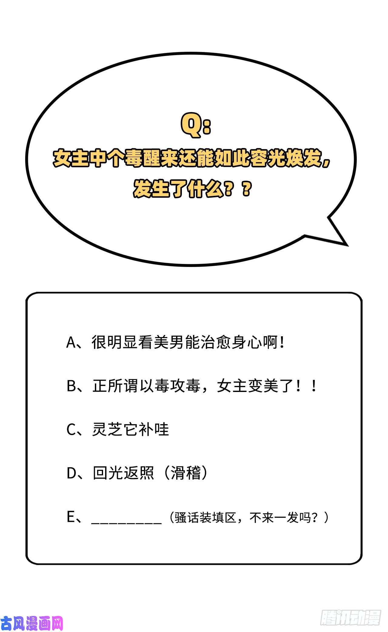 我的相公有点多011 啊…轻点…