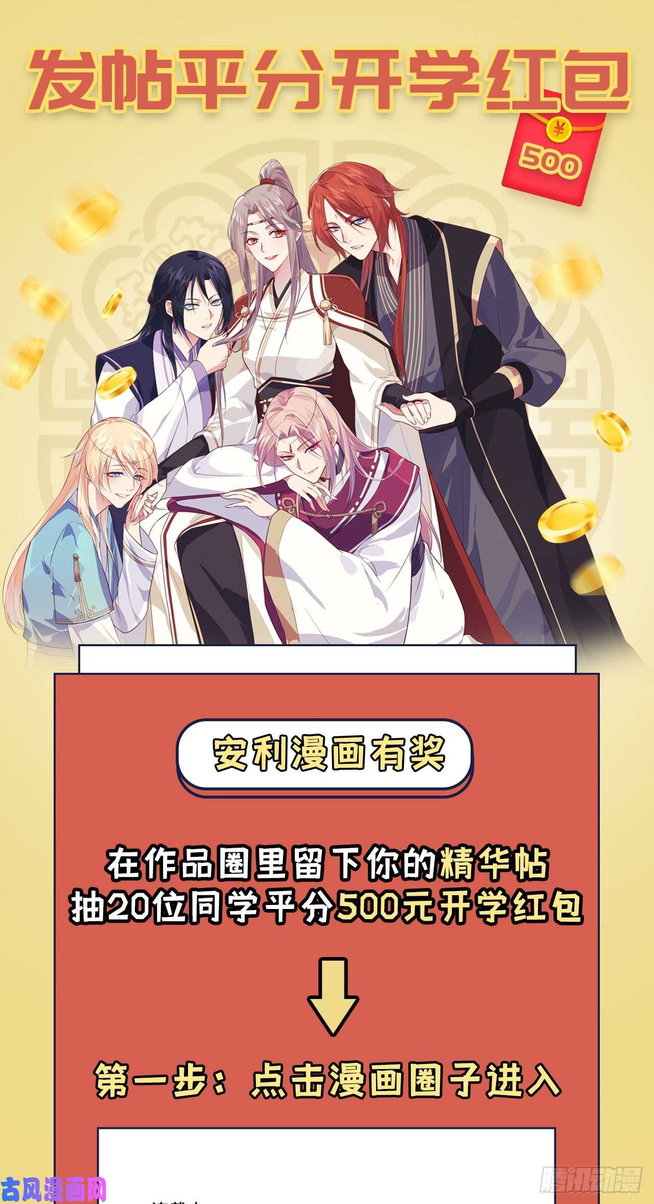 我的相公有点多011 啊…轻点…