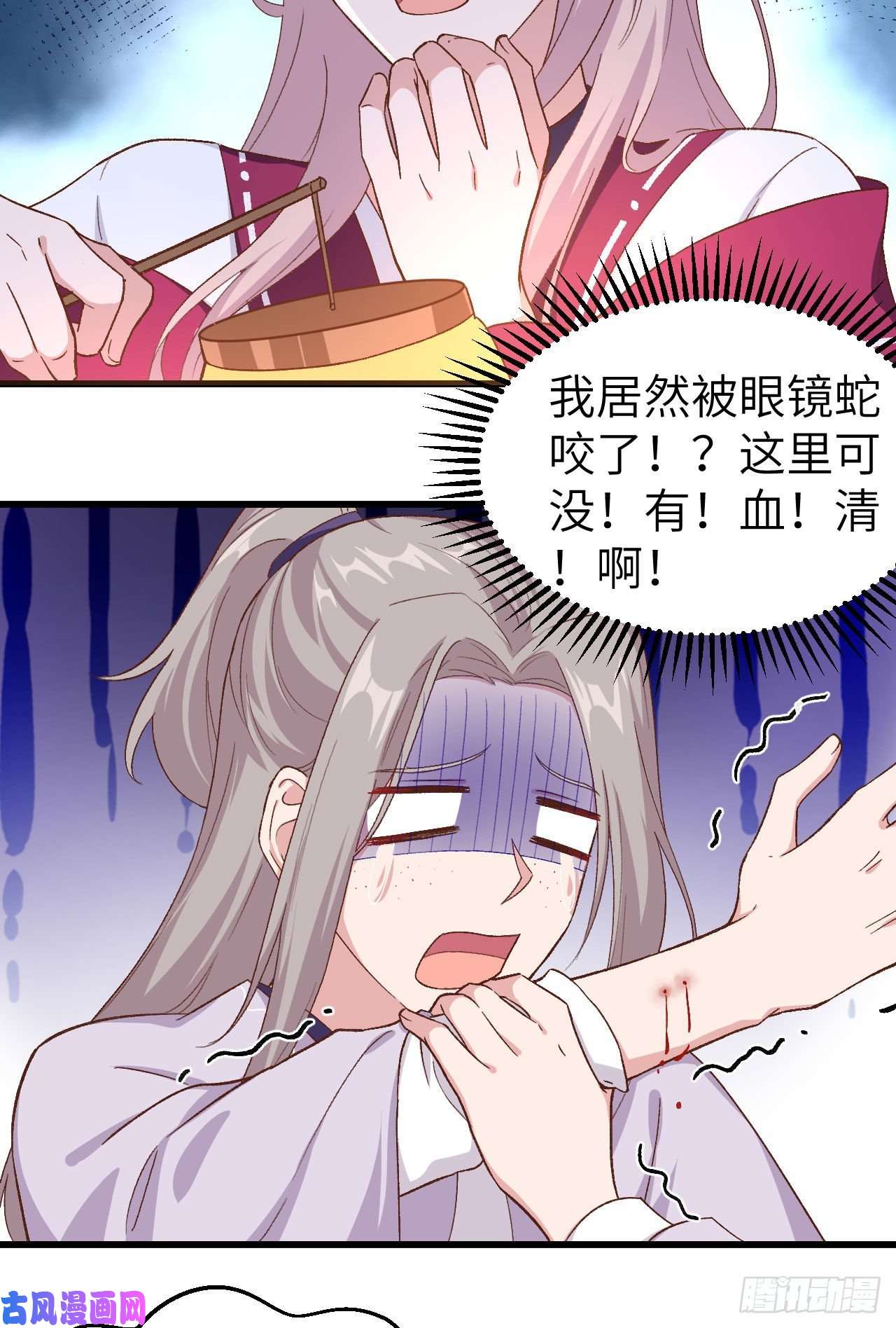 我的相公有点多011 啊…轻点…