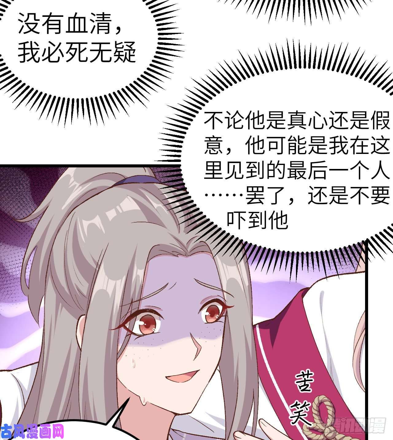 我的相公有点多011 啊…轻点…