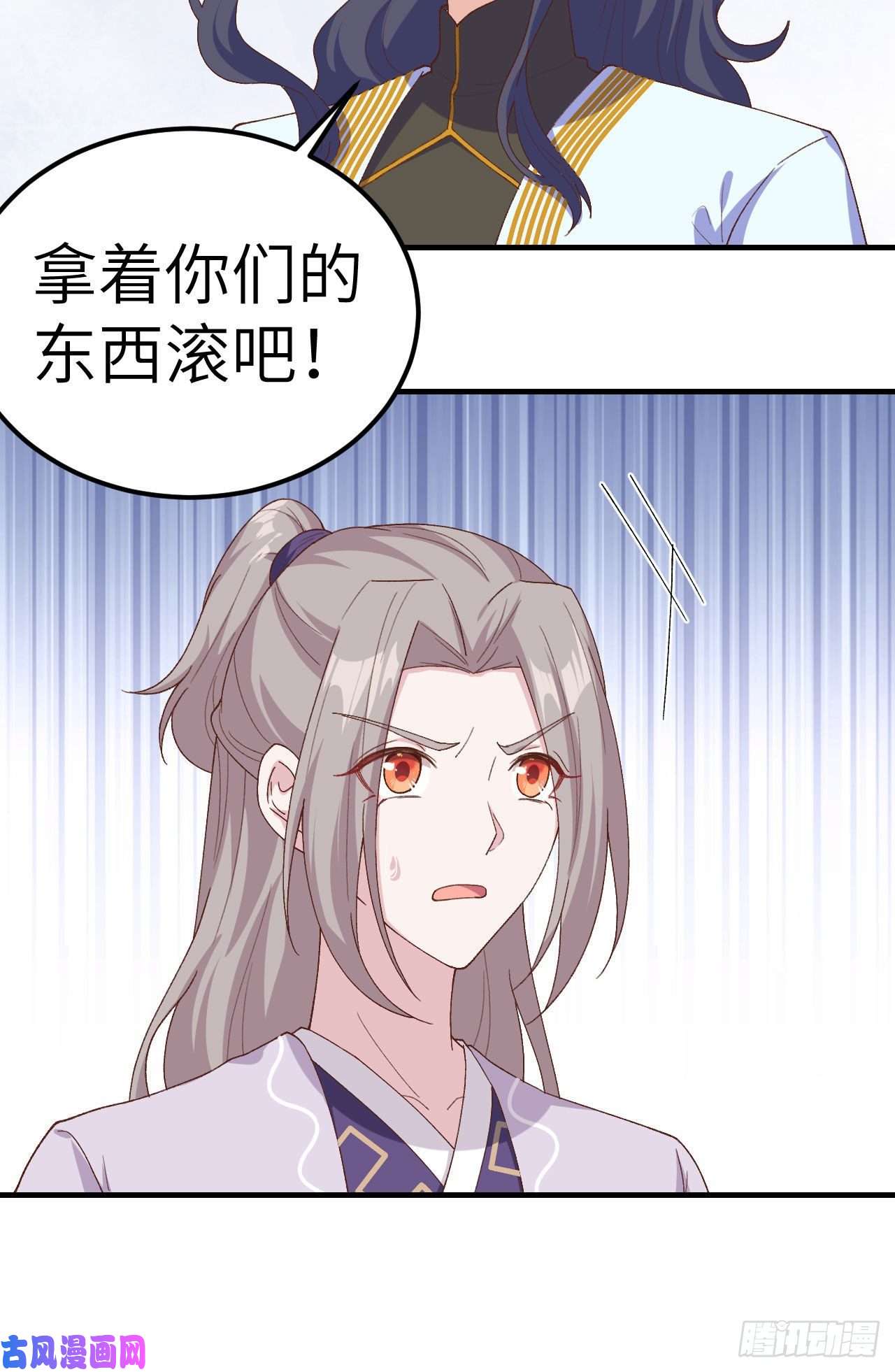 我的相公有点多013 以后我养你！