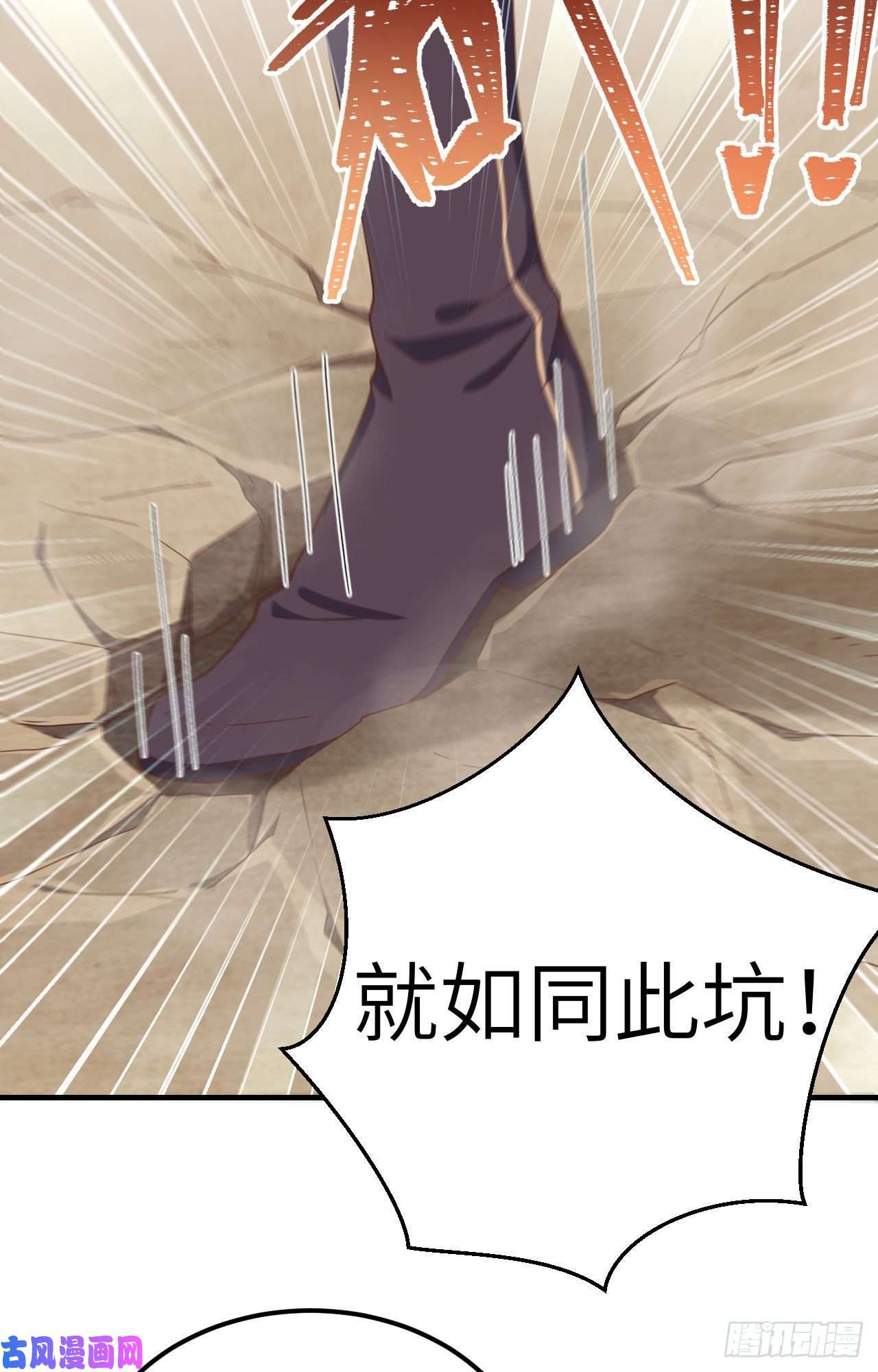 我的相公有点多013 以后我养你！