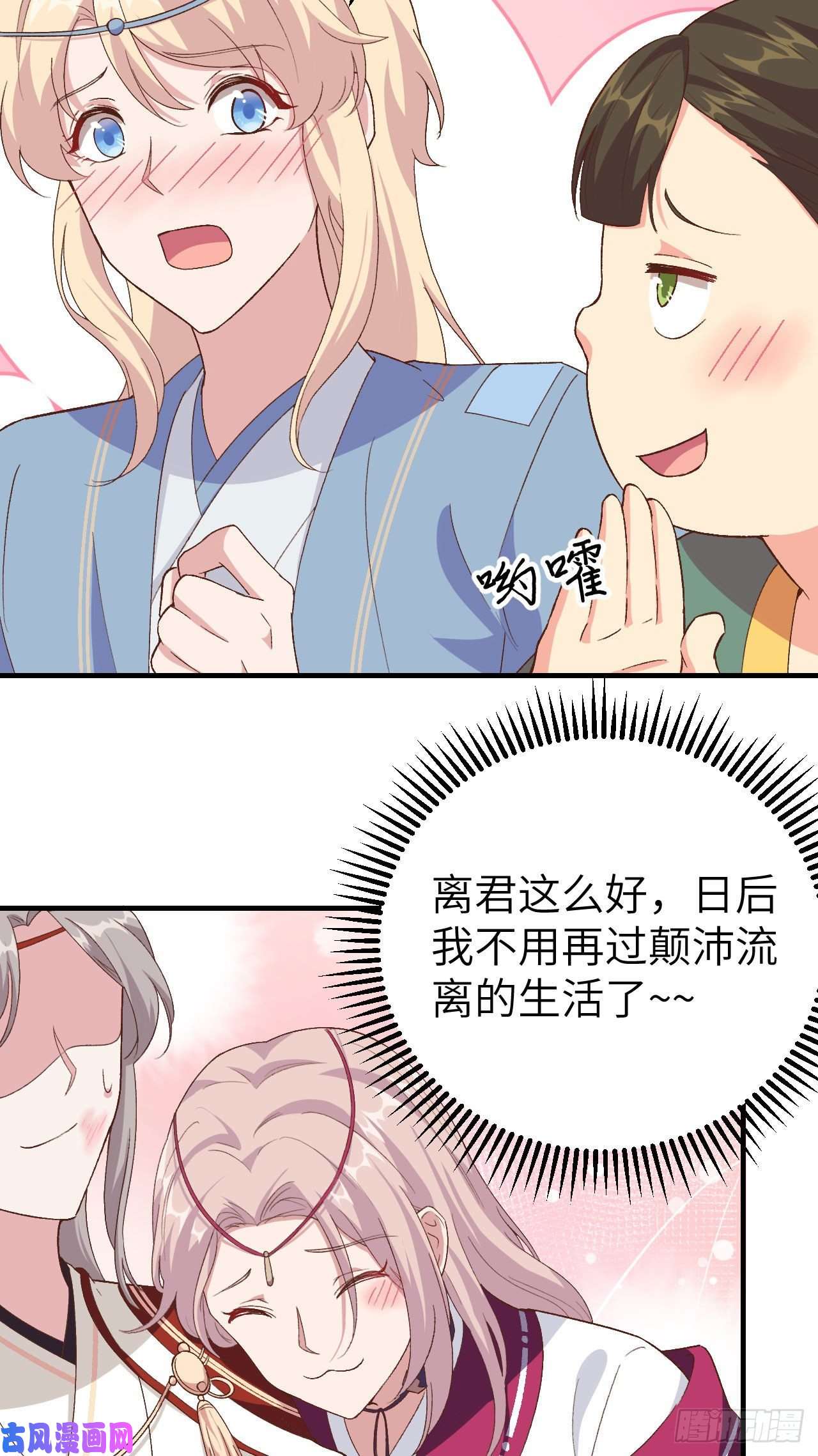 我的相公有点多017 他在床上会哭吗？