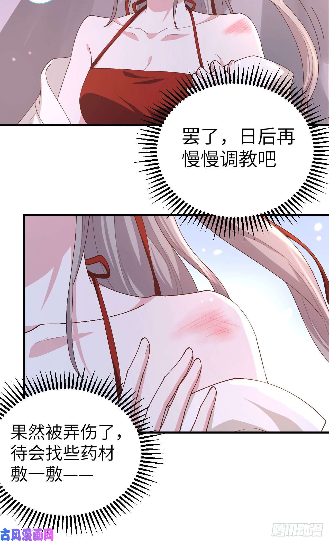 我的相公有点多017 他在床上会哭吗？