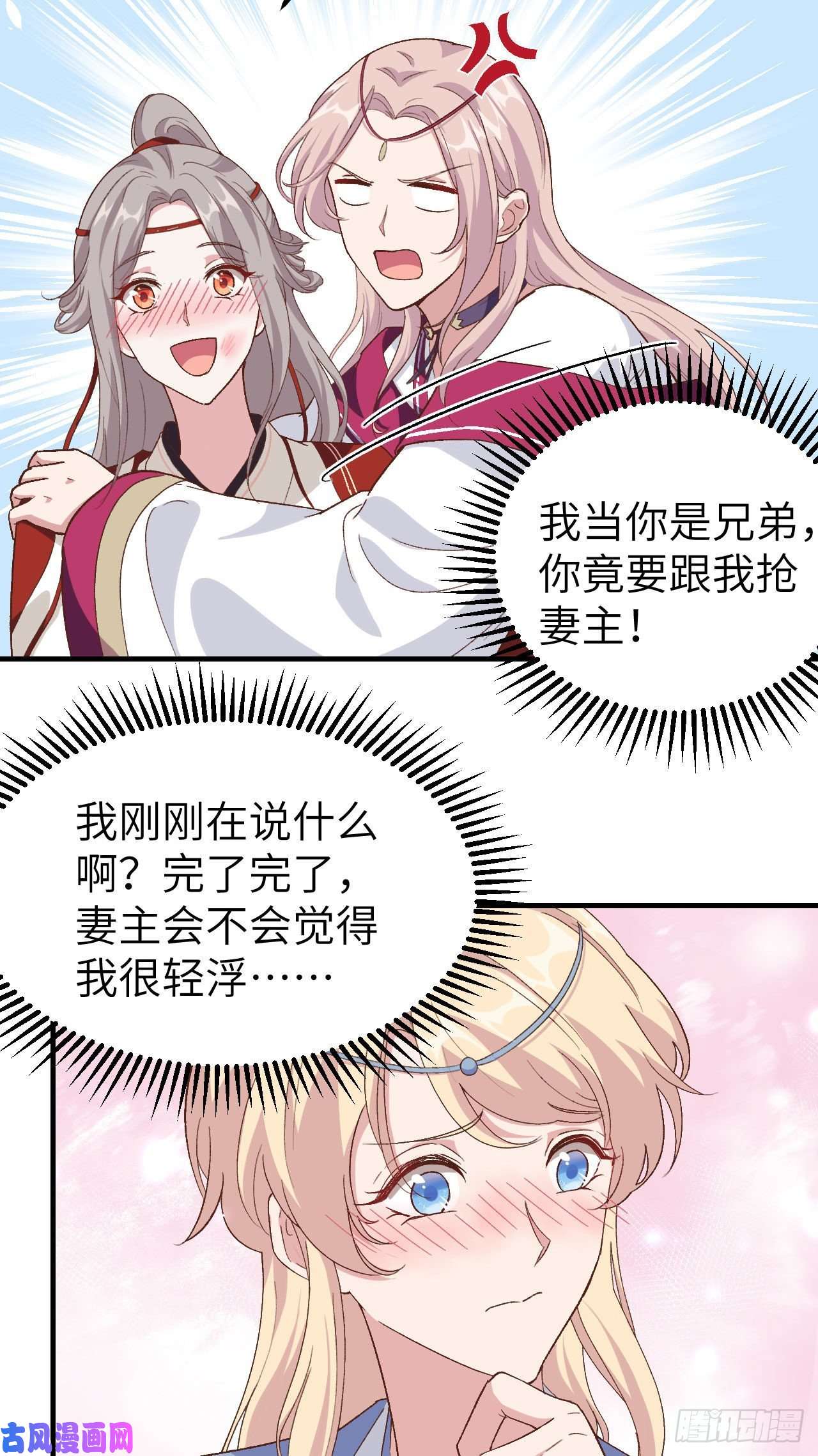 我的相公有点多017 他在床上会哭吗？