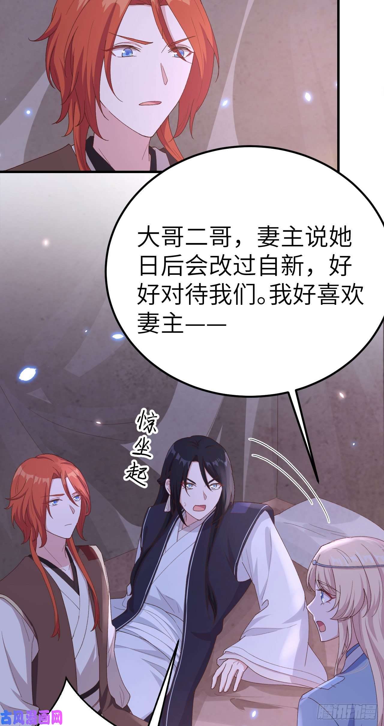 我的相公有点多018 做点少儿不宜的事情…