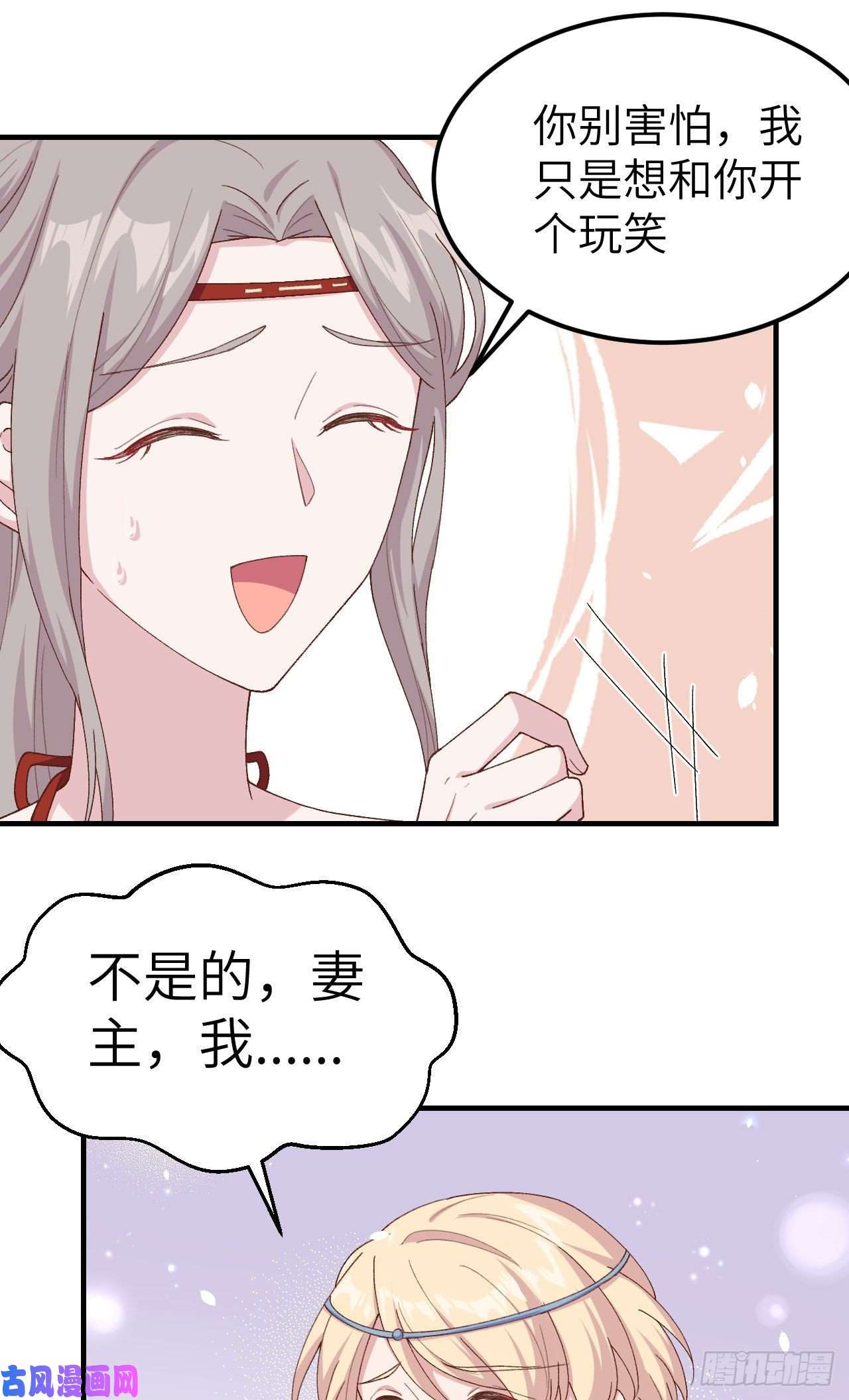 我的相公有点多018 做点少儿不宜的事情…