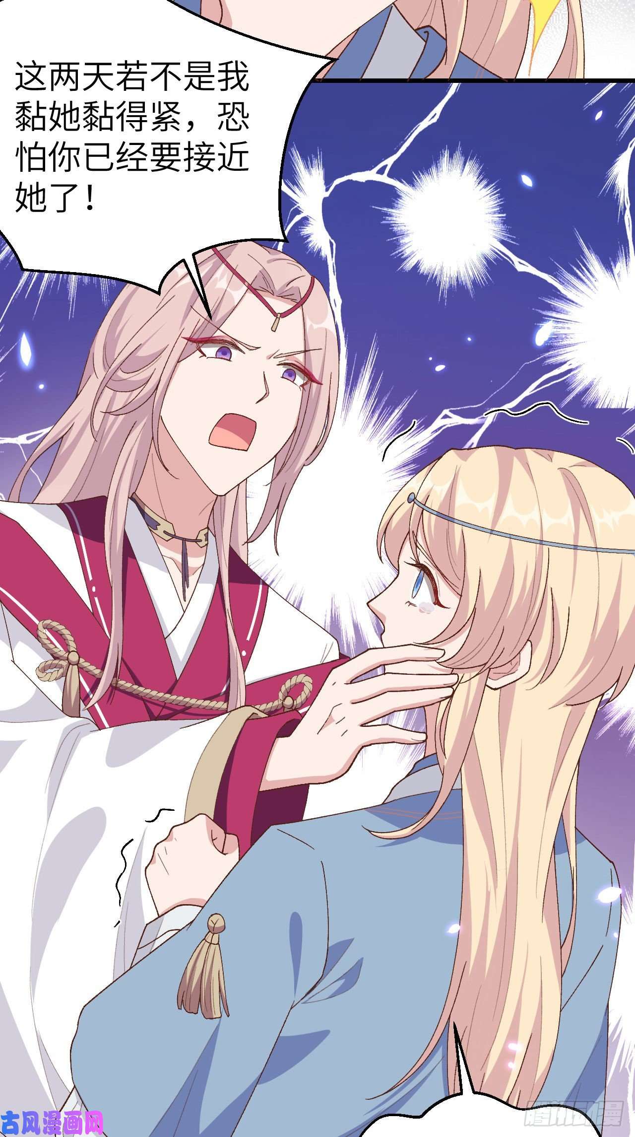 我的相公有点多021 我去给你暖床吧？