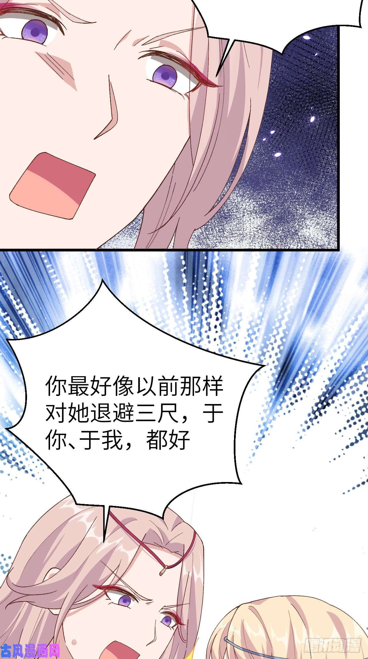 我的相公有点多021 我去给你暖床吧？