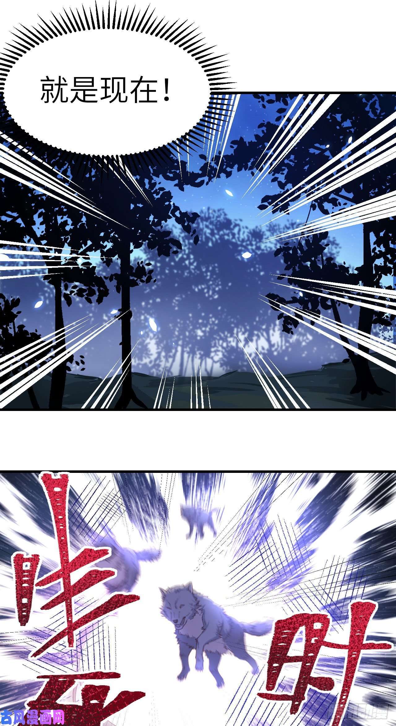 我的相公有点多022 我，我还有救…！