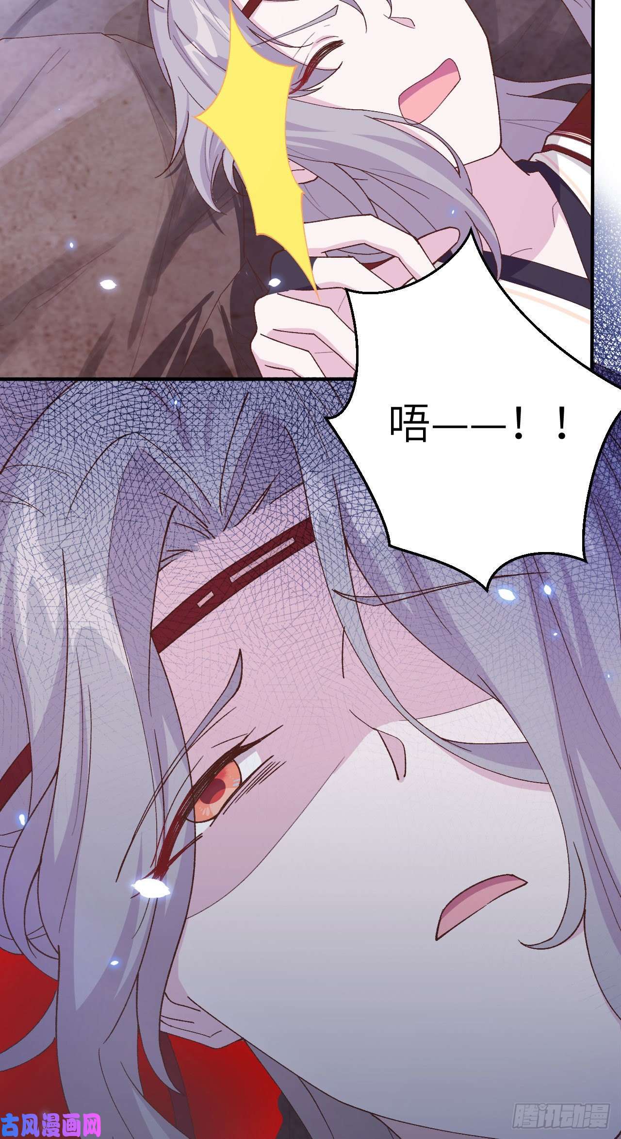 我的相公有点多022 我，我还有救…！