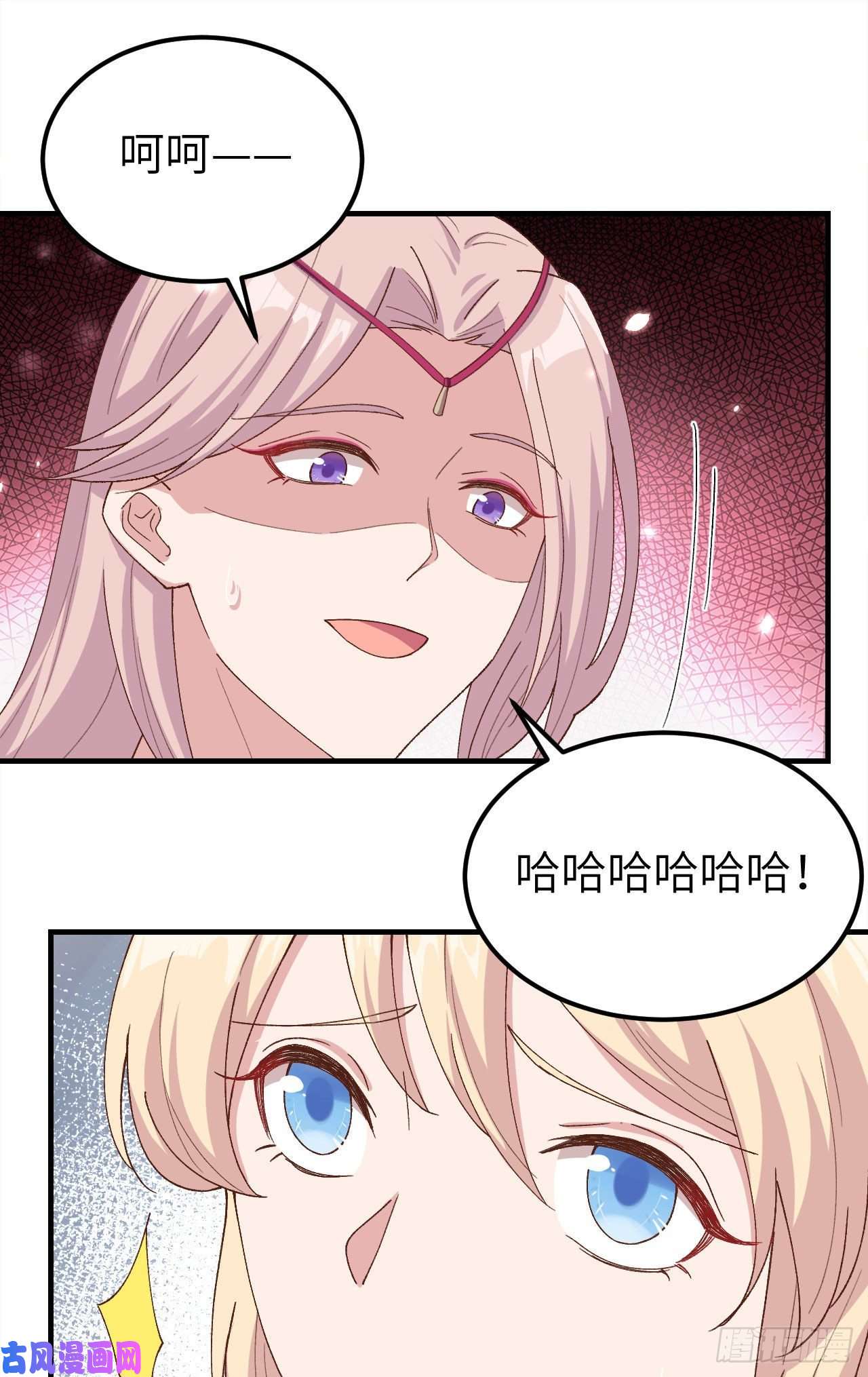 我的相公有点多022 我，我还有救…！