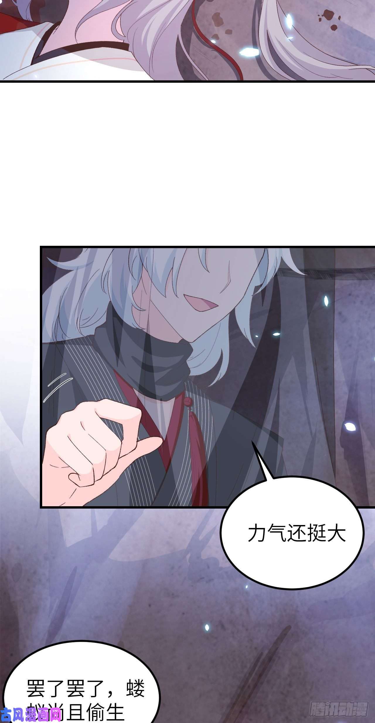 我的相公有点多023 每次来都要凶我！