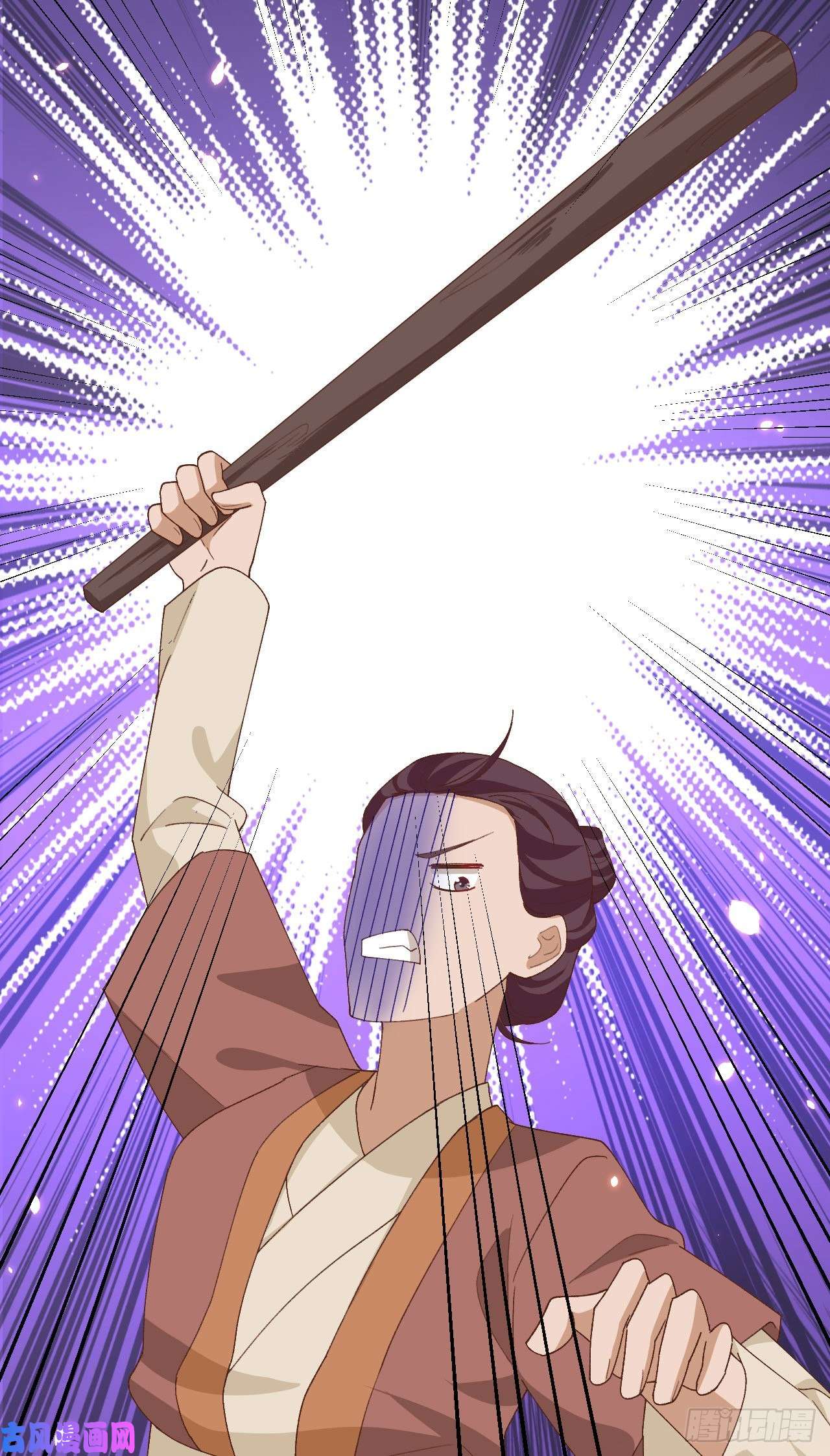 我的相公有点多026 去死吧！！