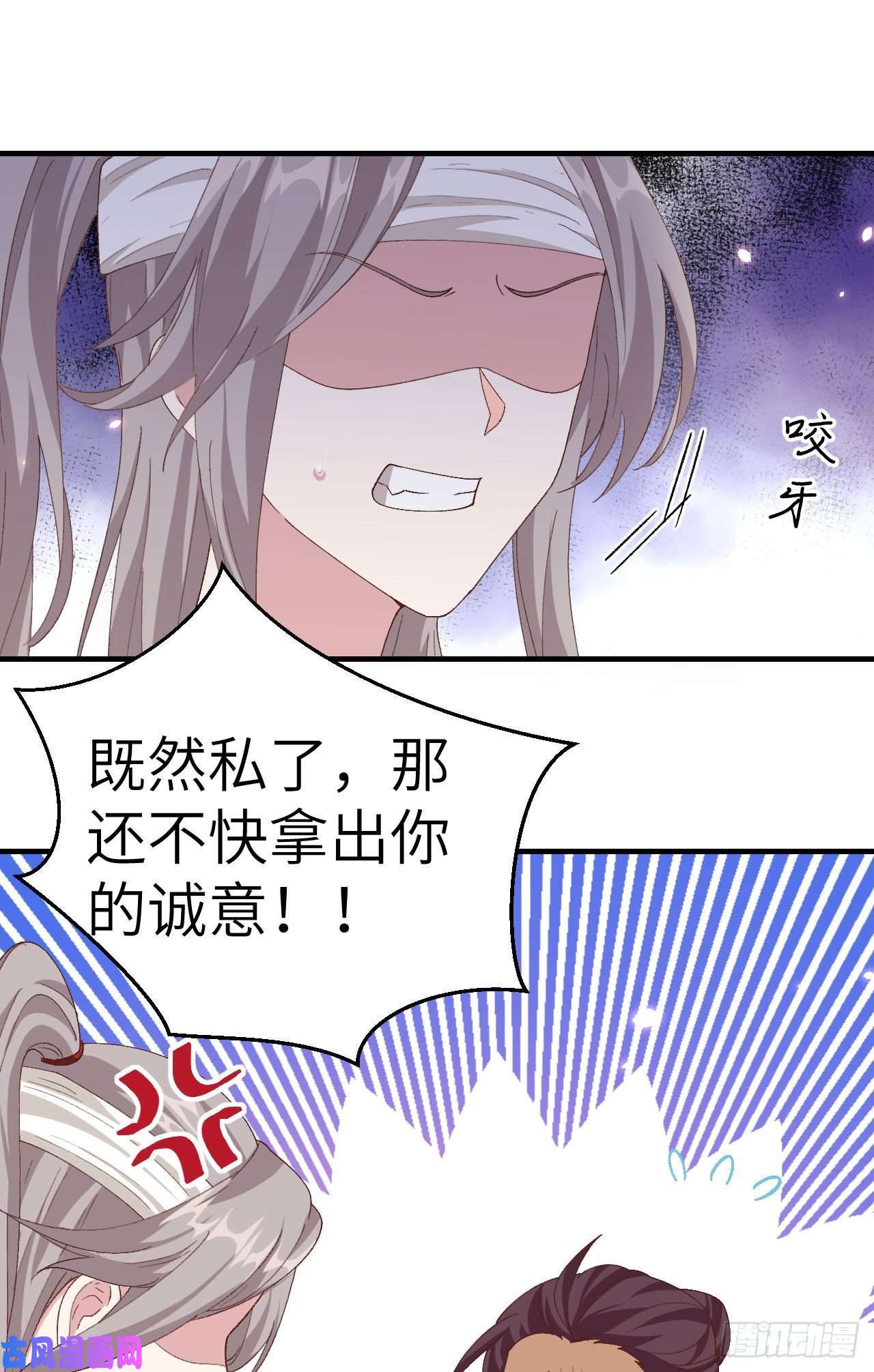 我的相公有点多027 敬酒不吃吃罚酒