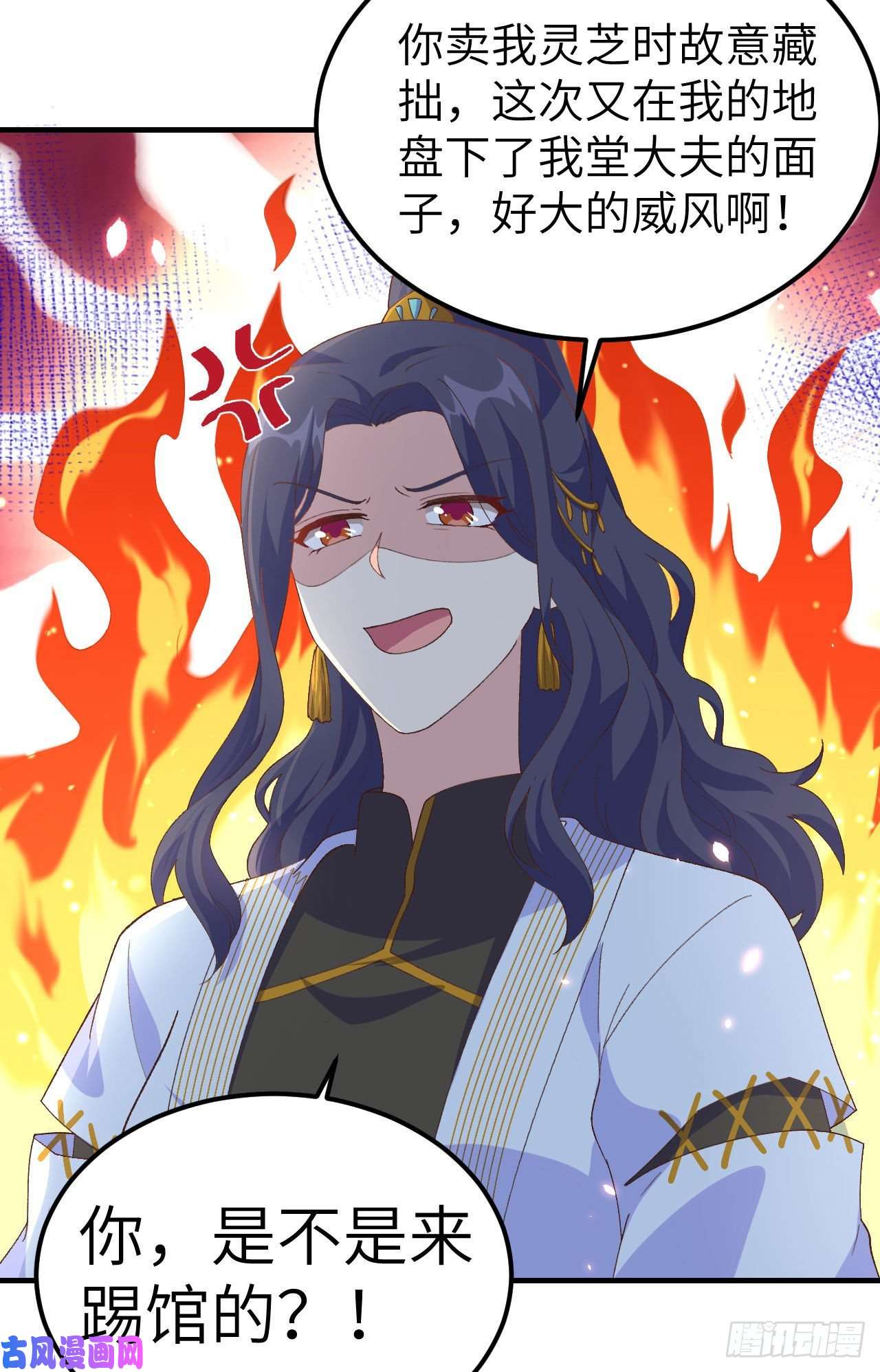 我的相公有点多031 赵三是个好人！