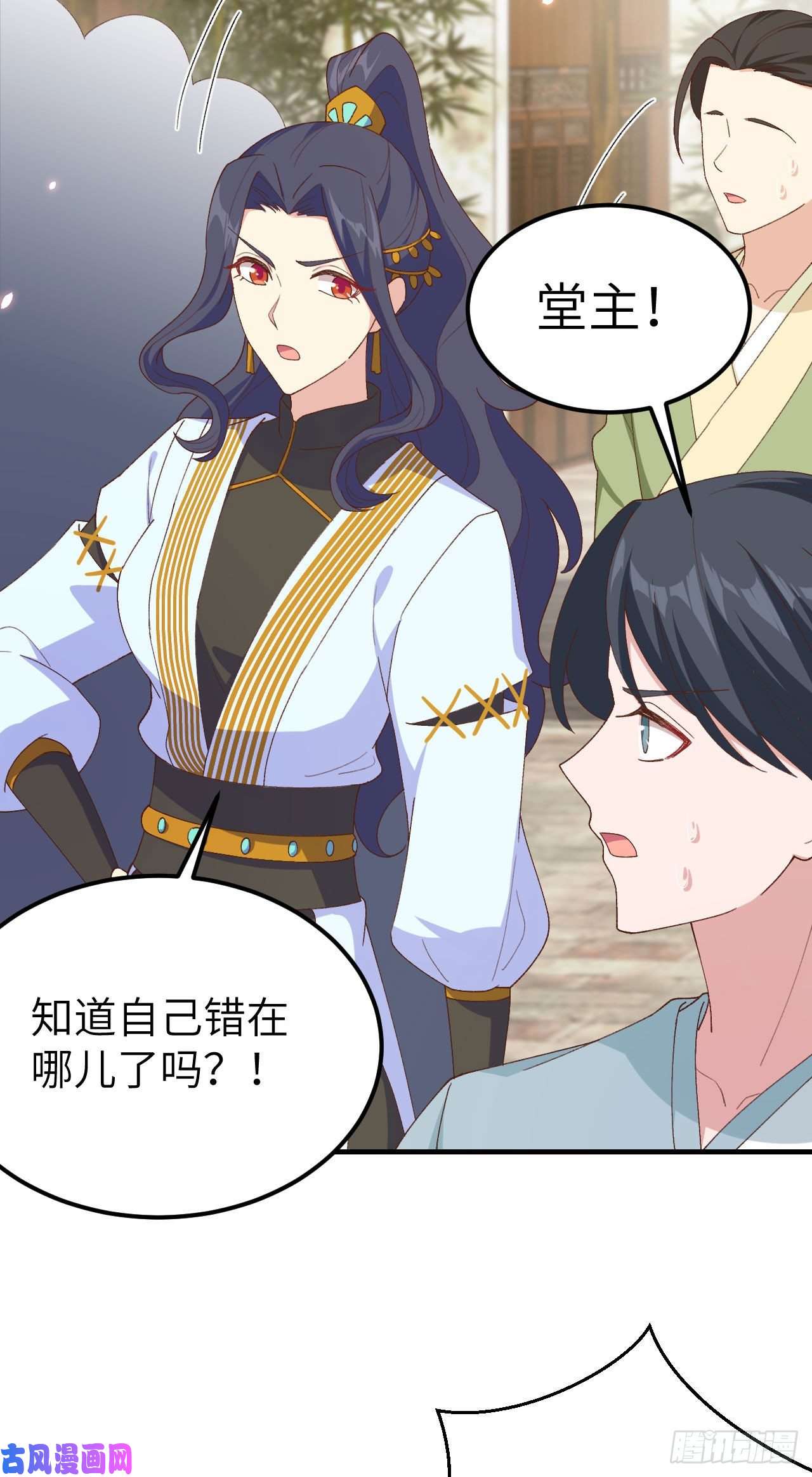 我的相公有点多031 赵三是个好人！