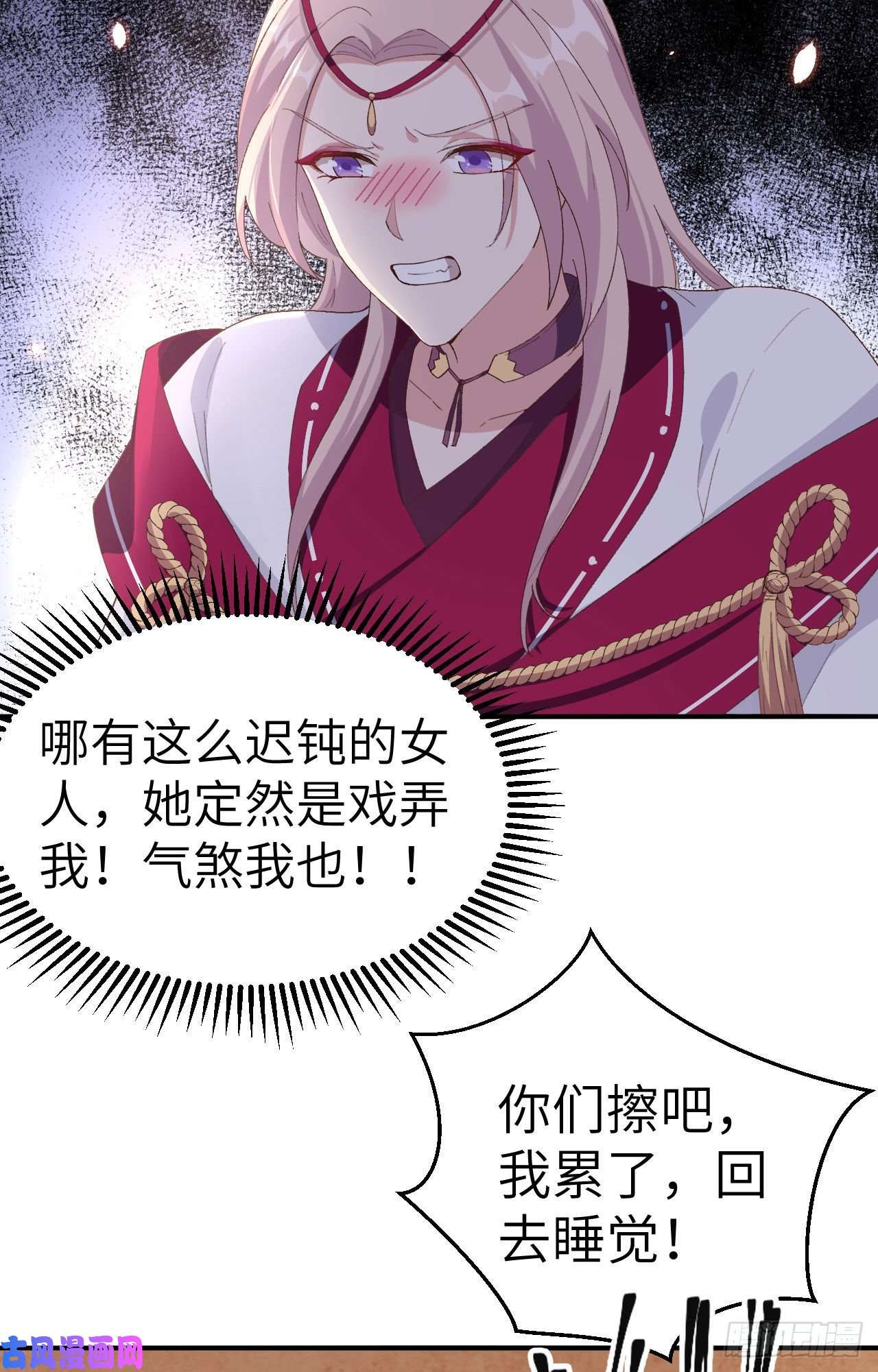 我的相公有点多032 孤男寡女干柴烈火~~