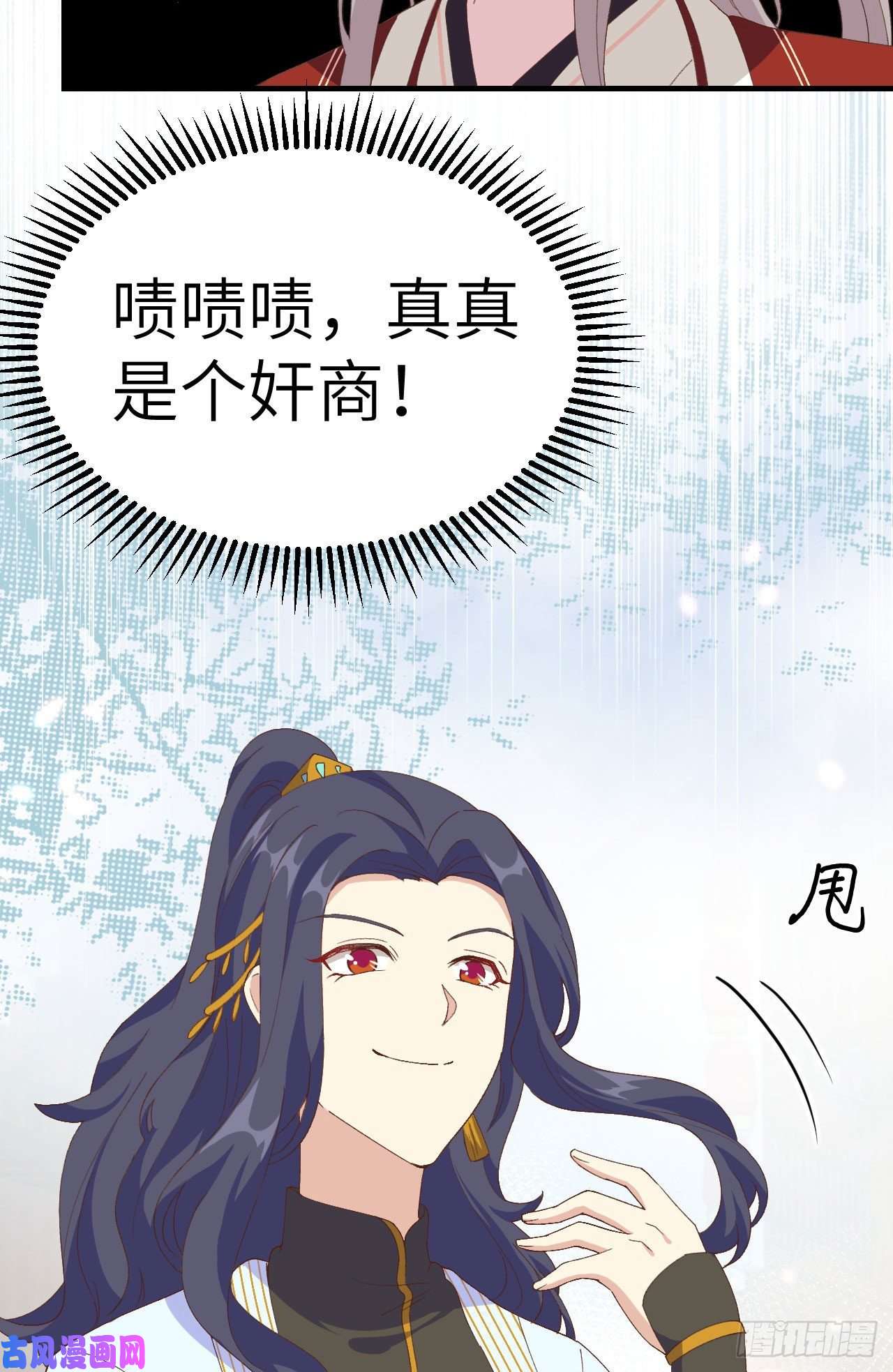 我的相公有点多032 孤男寡女干柴烈火~~