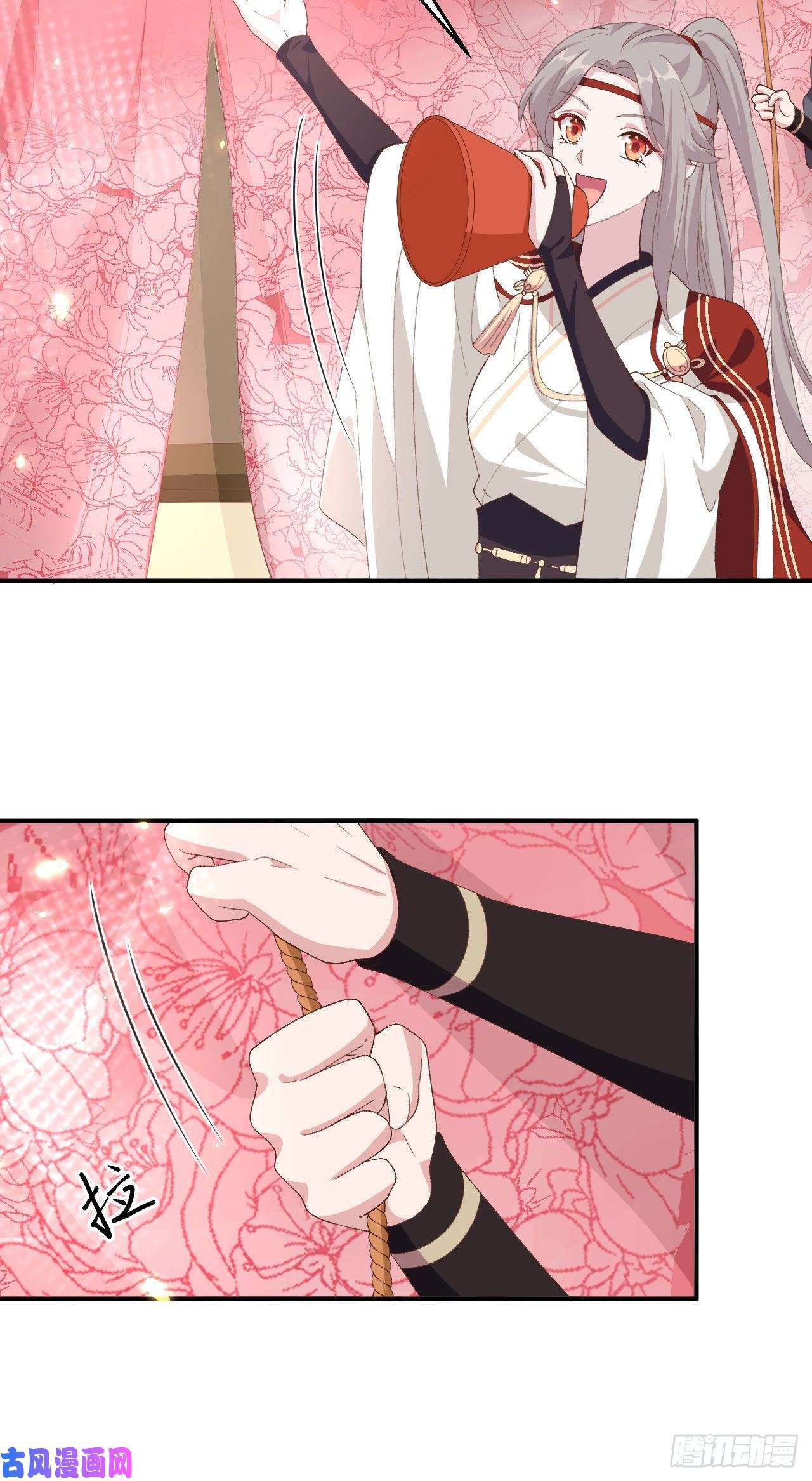 我的相公有点多033 重头戏登场