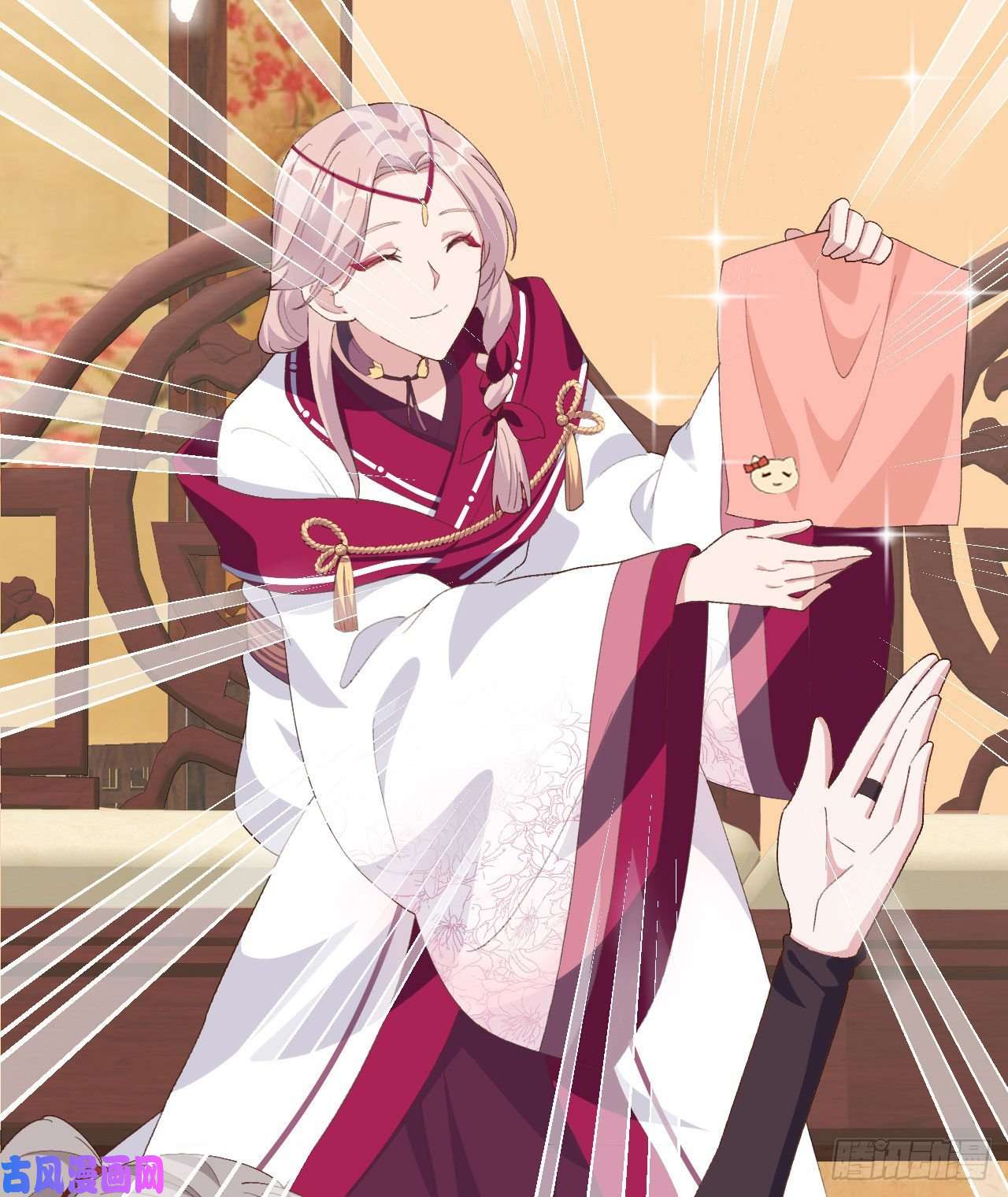 我的相公有点多034 等的就是你