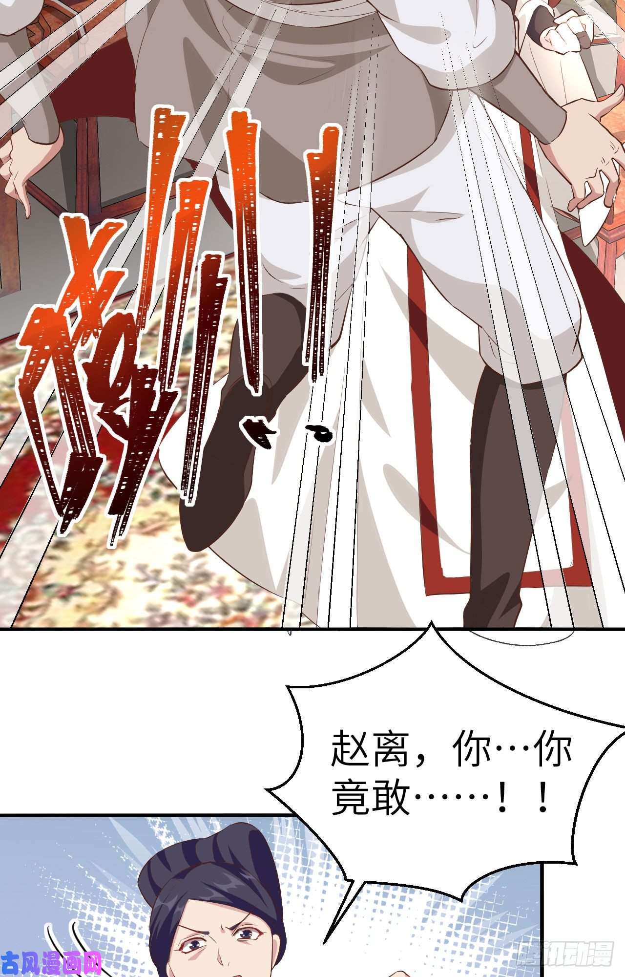 我的相公有点多035 妻主只能亲我