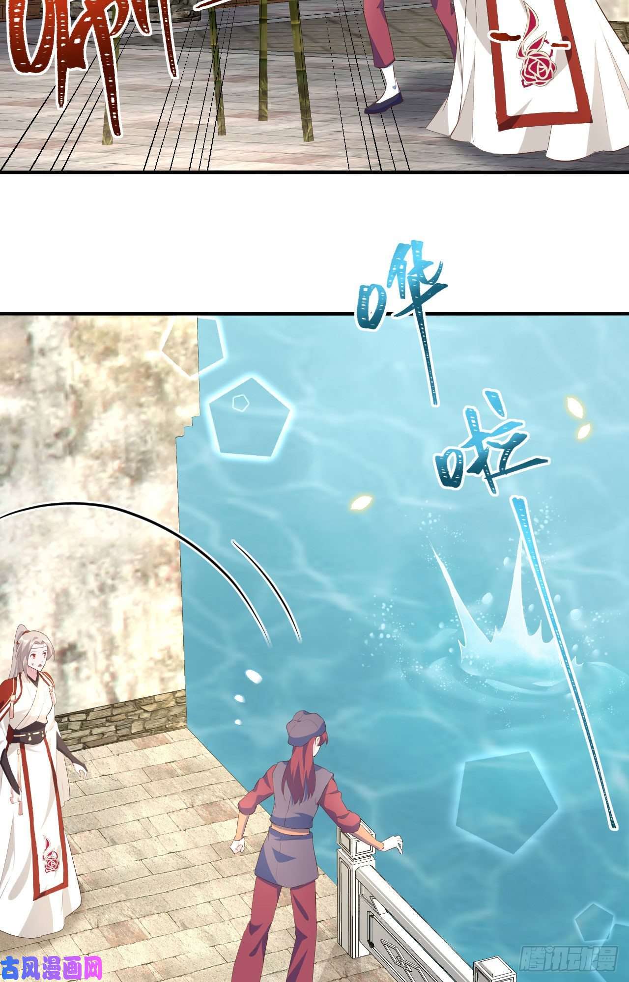 我的相公有点多035 妻主只能亲我