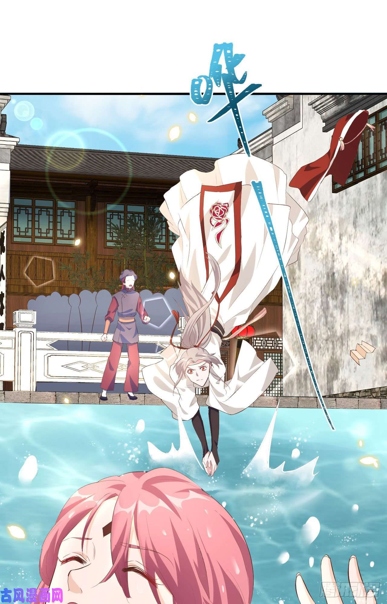 我的相公有点多035 妻主只能亲我