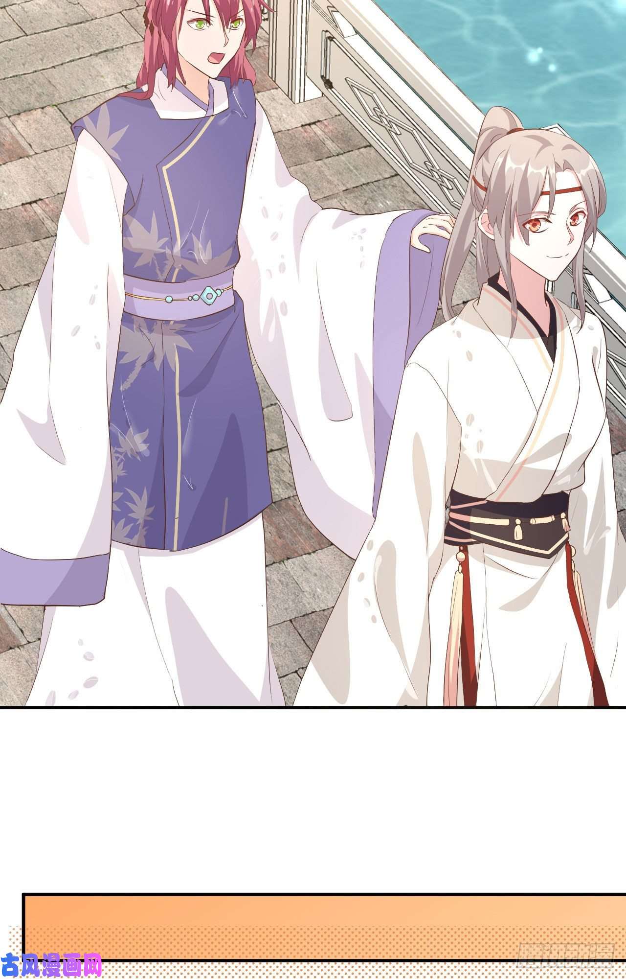 我的相公有点多036 我被赵三轻薄了？！