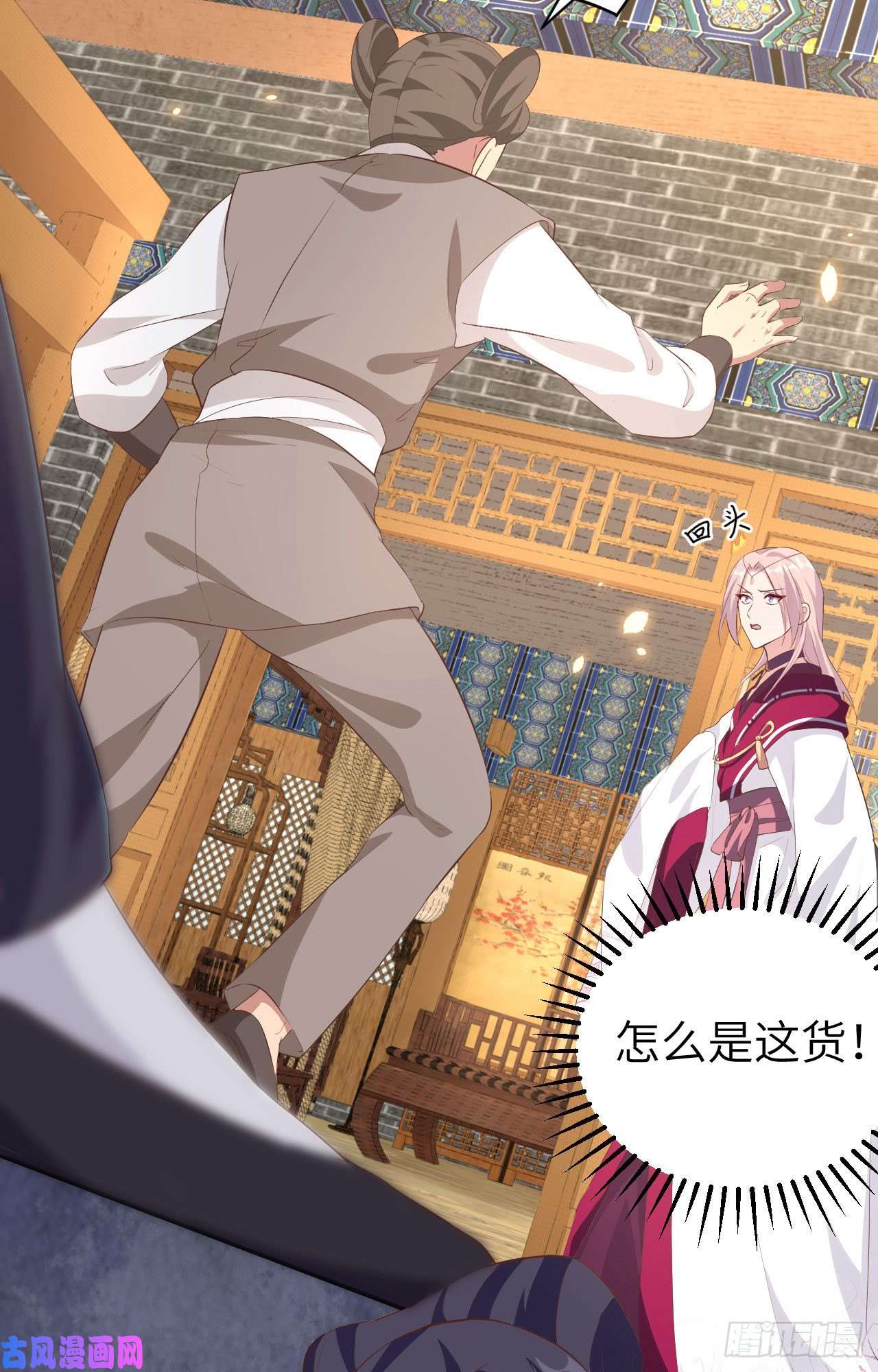 我的相公有点多039 怪你们妻主魅力太大