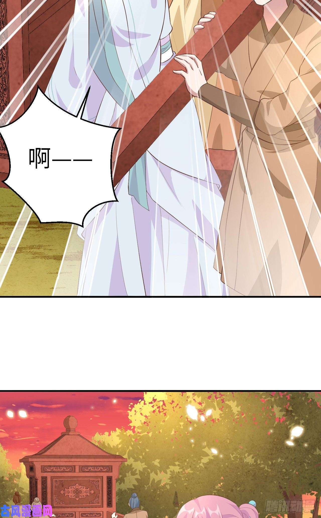 我的相公有点多040 想要买走阿俞？！