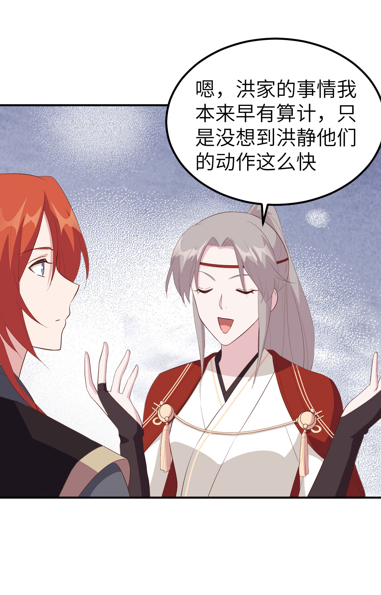 我的相公有点多041 疼！疼疼疼疼！