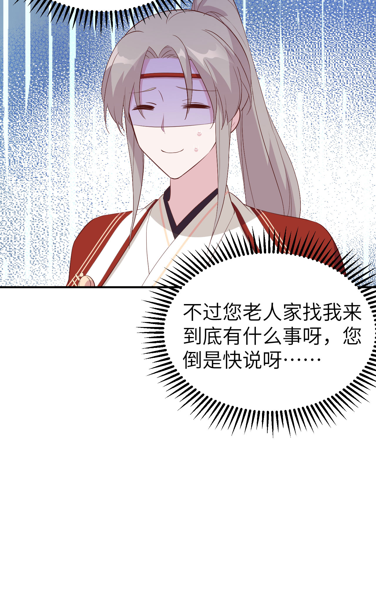 我的相公有点多041 疼！疼疼疼疼！